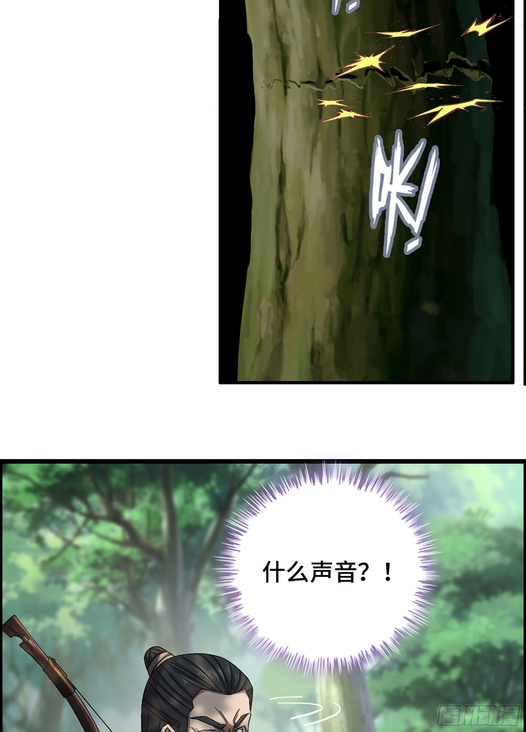 31- 角色转换！-第36话