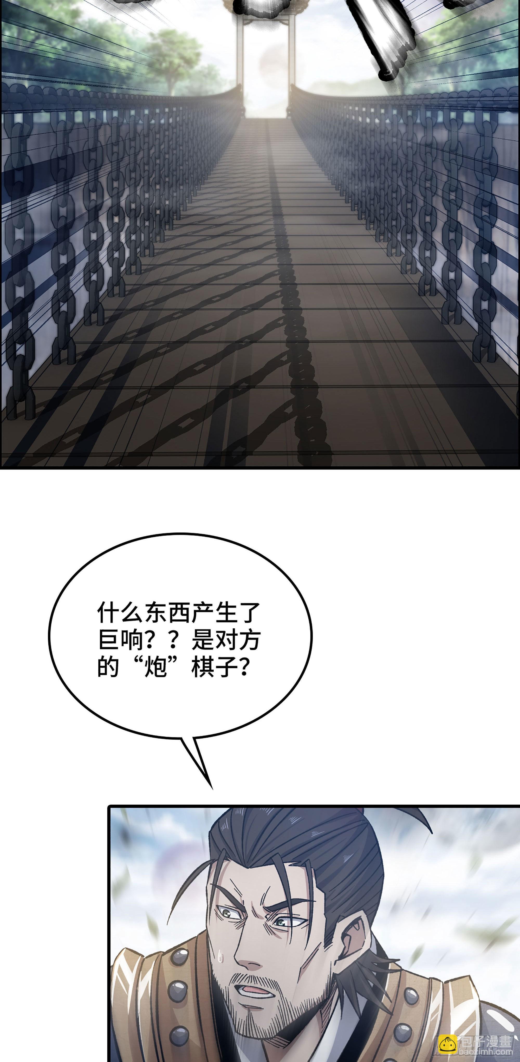 31- 角色转换！-第36话