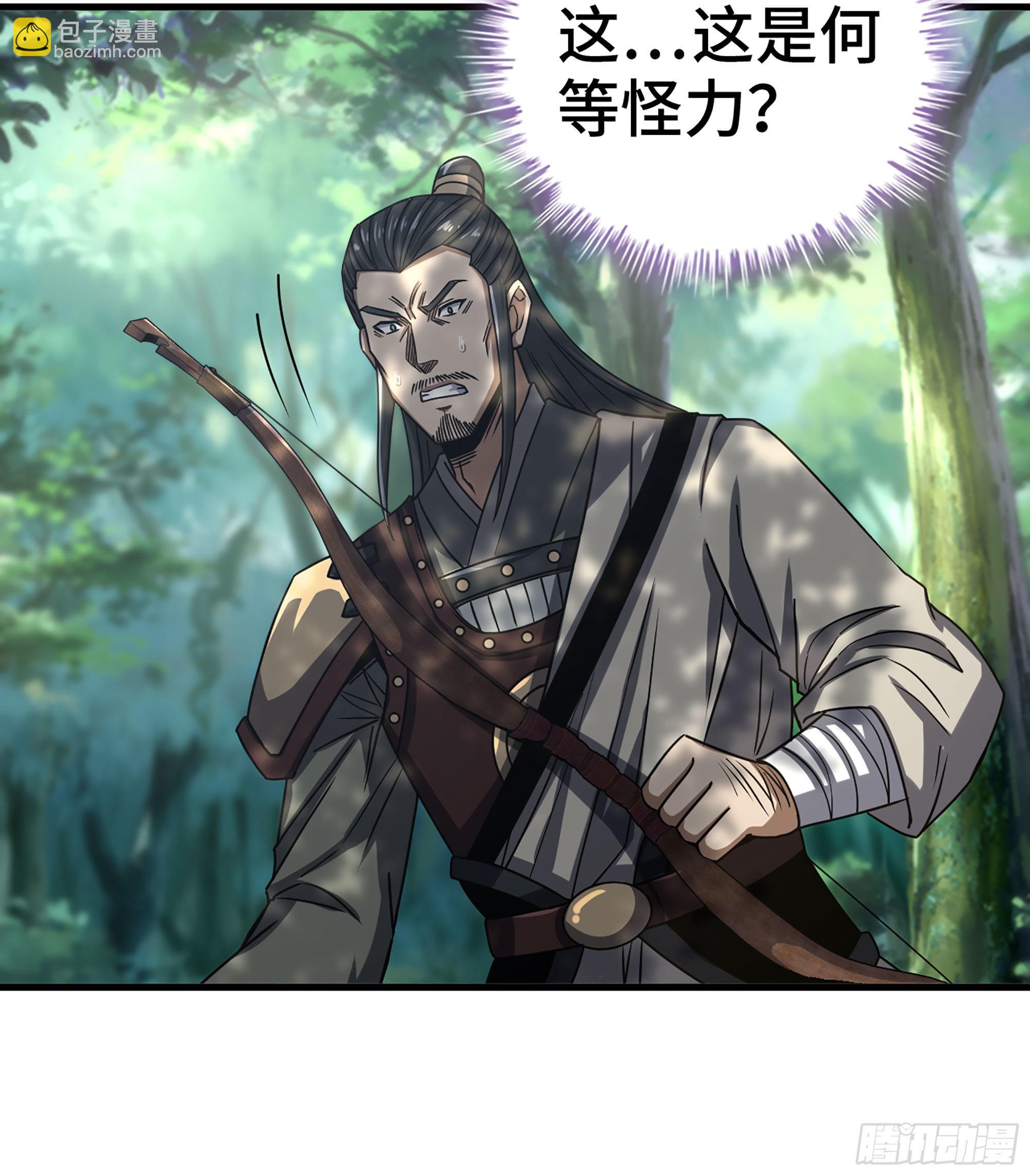 31- 角色转换！-第36话