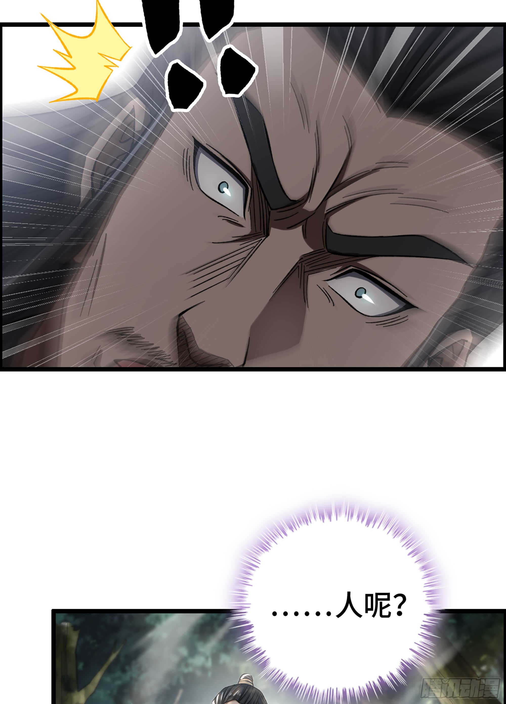 31- 角色转换！-第36话