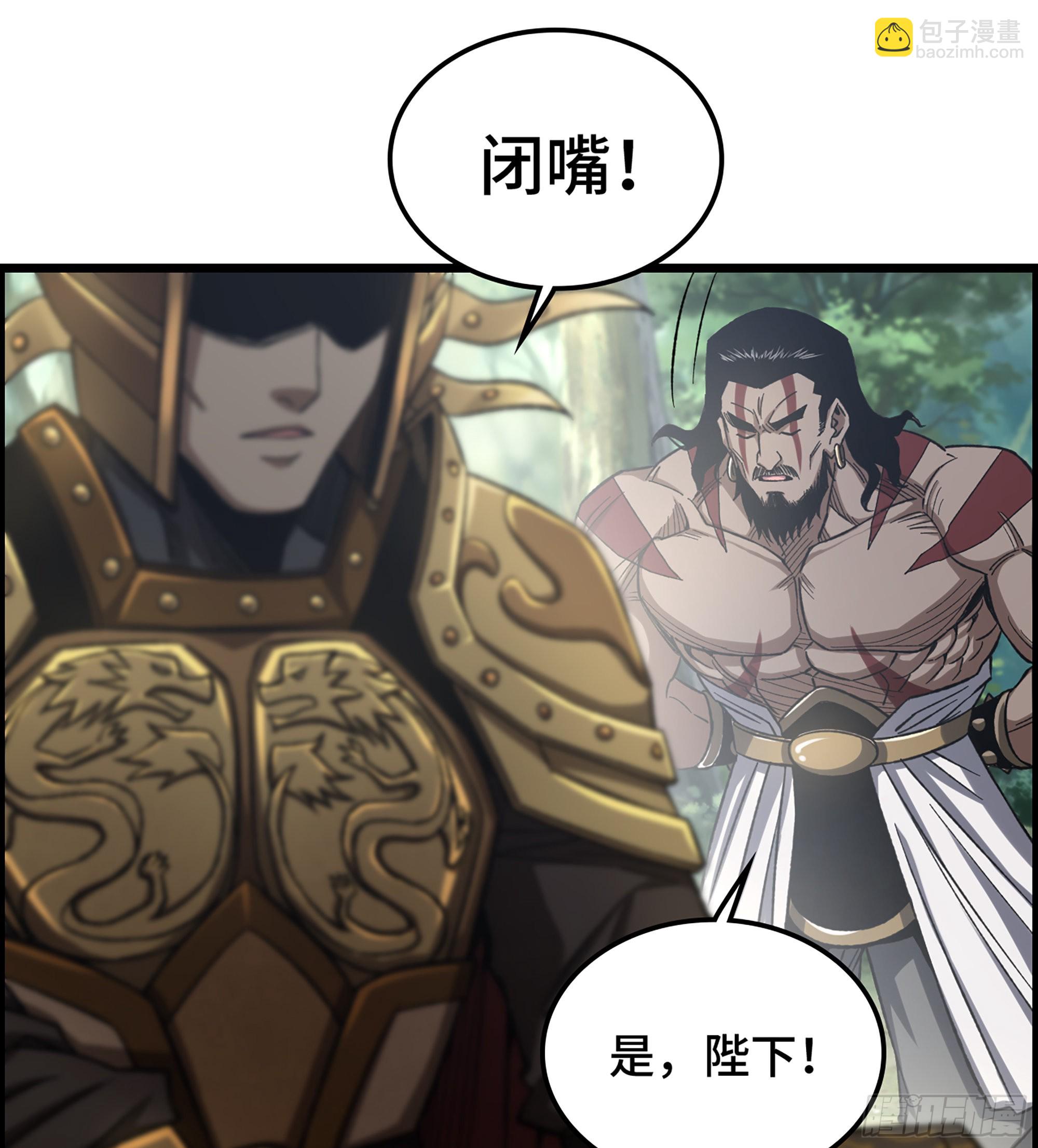 33- 各有计策(1/2)-第38话