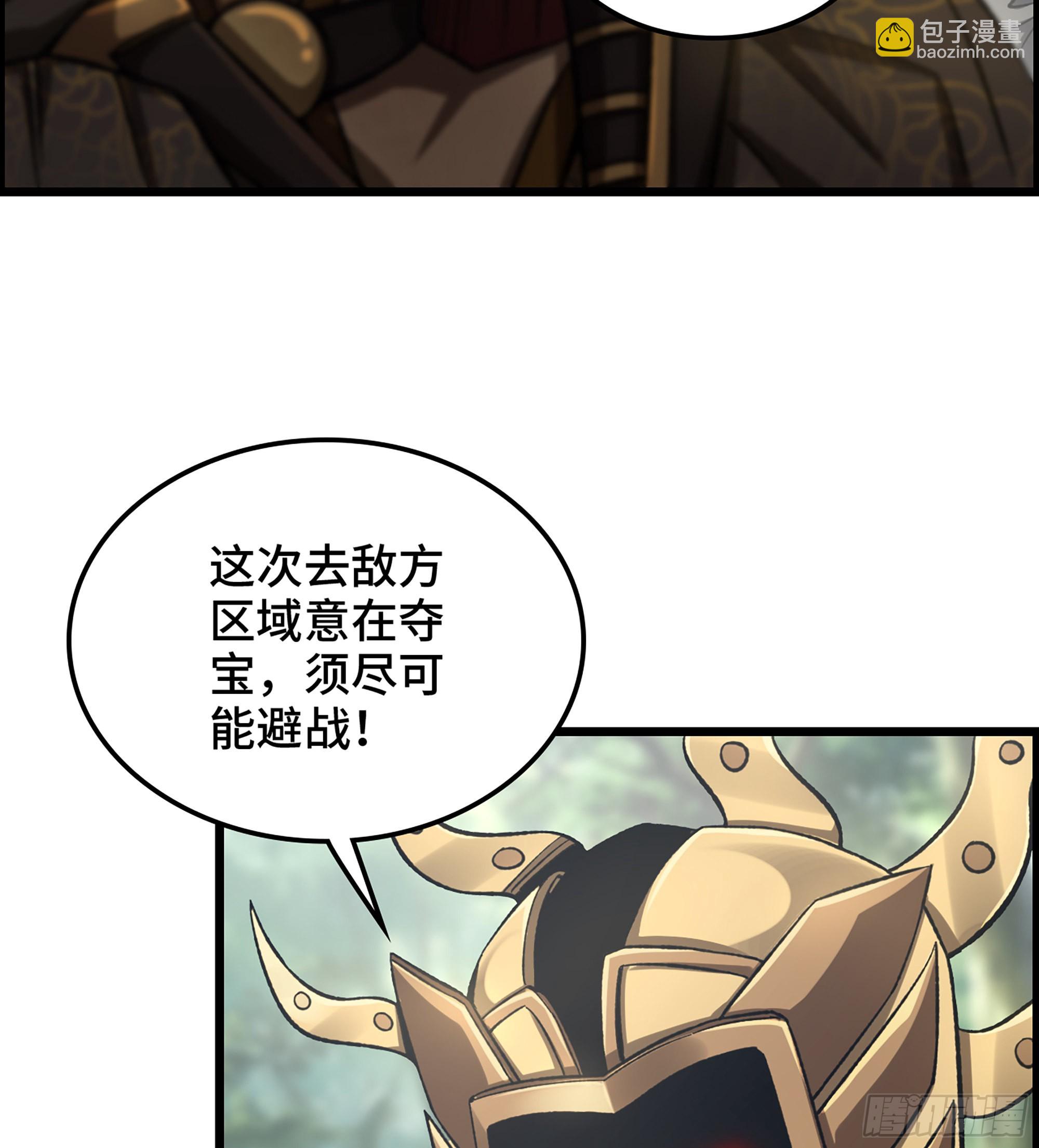 33- 各有计策(1/2)-第38话