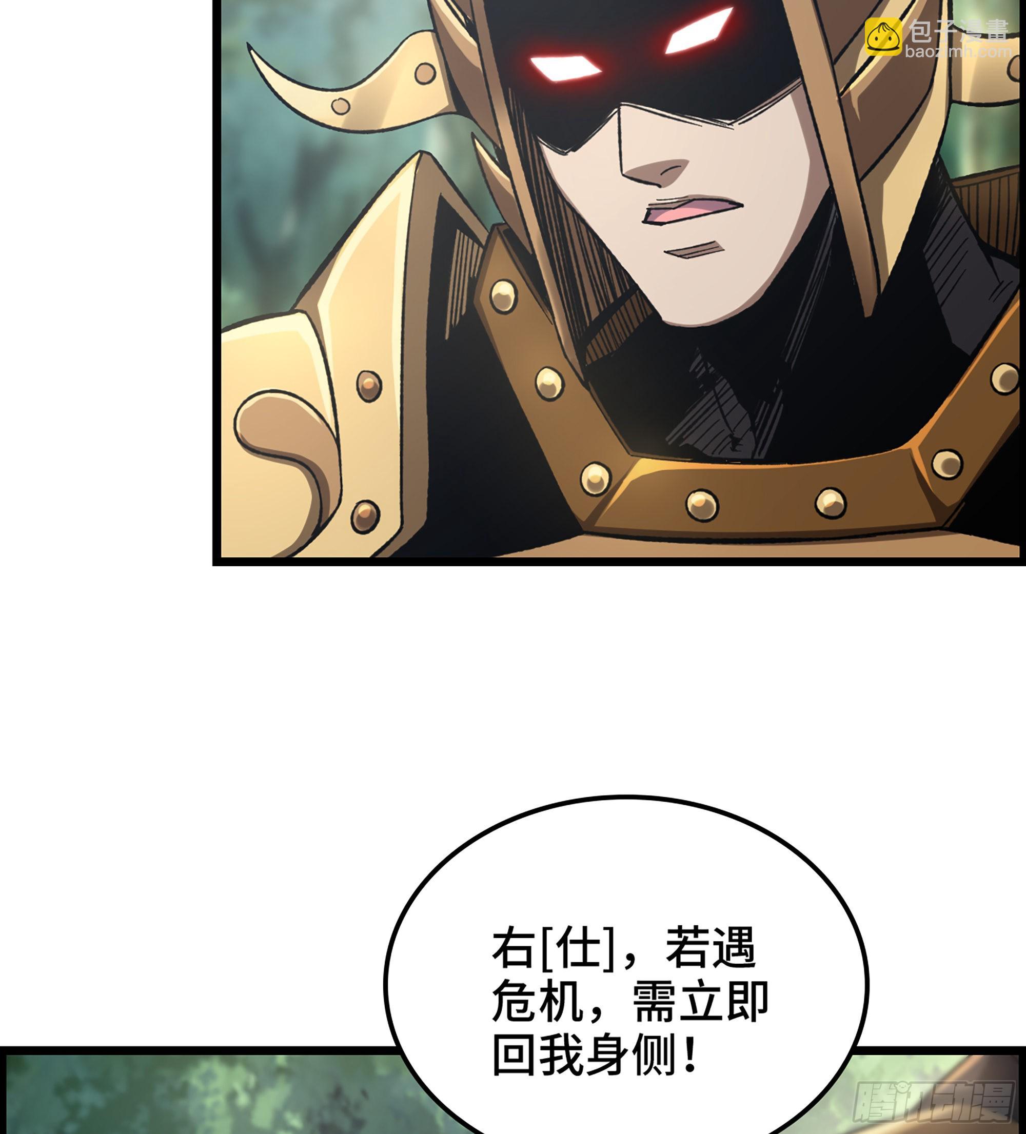 33- 各有计策(1/2)-第38话