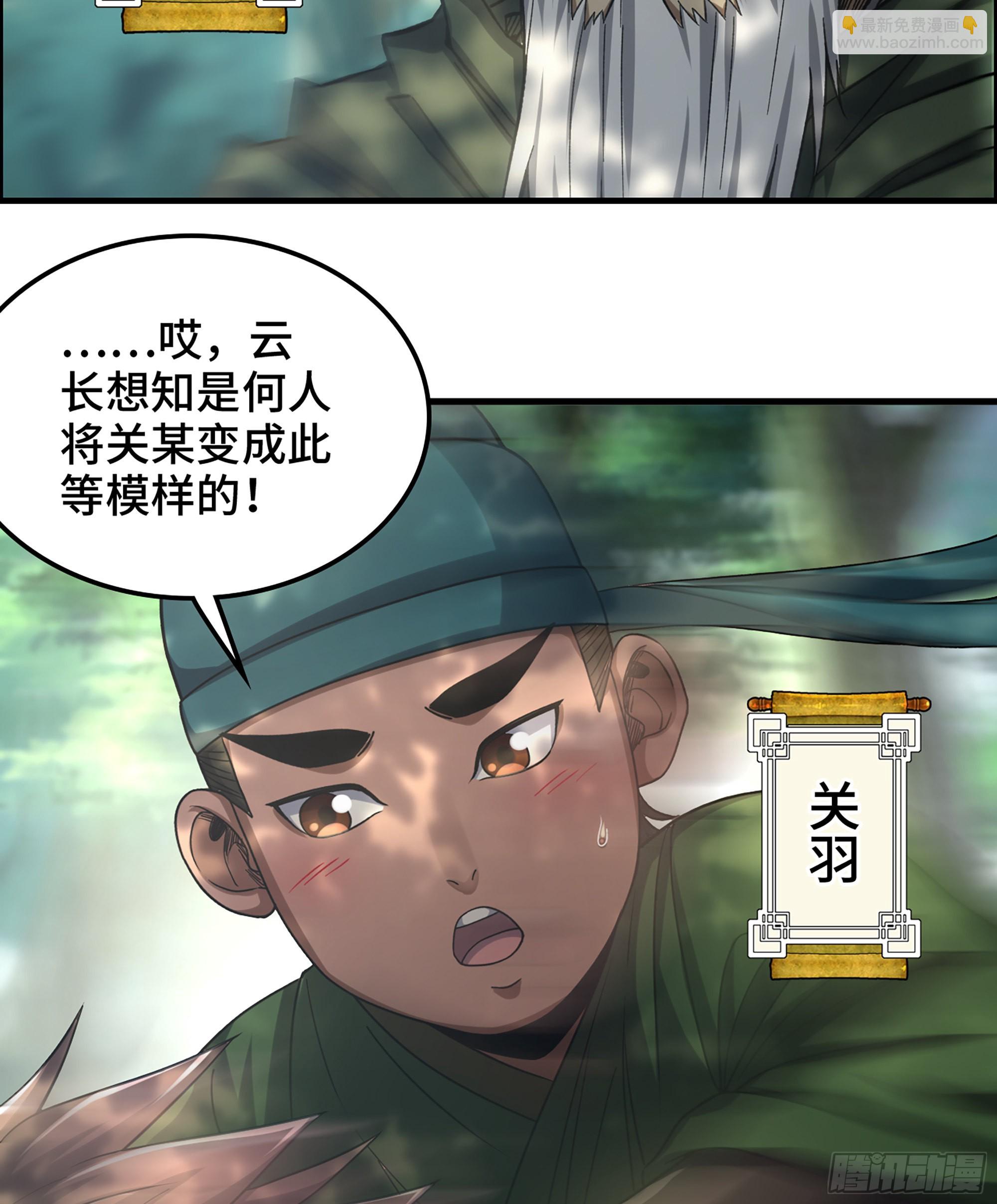 33- 各有计策(1/2)-第38话