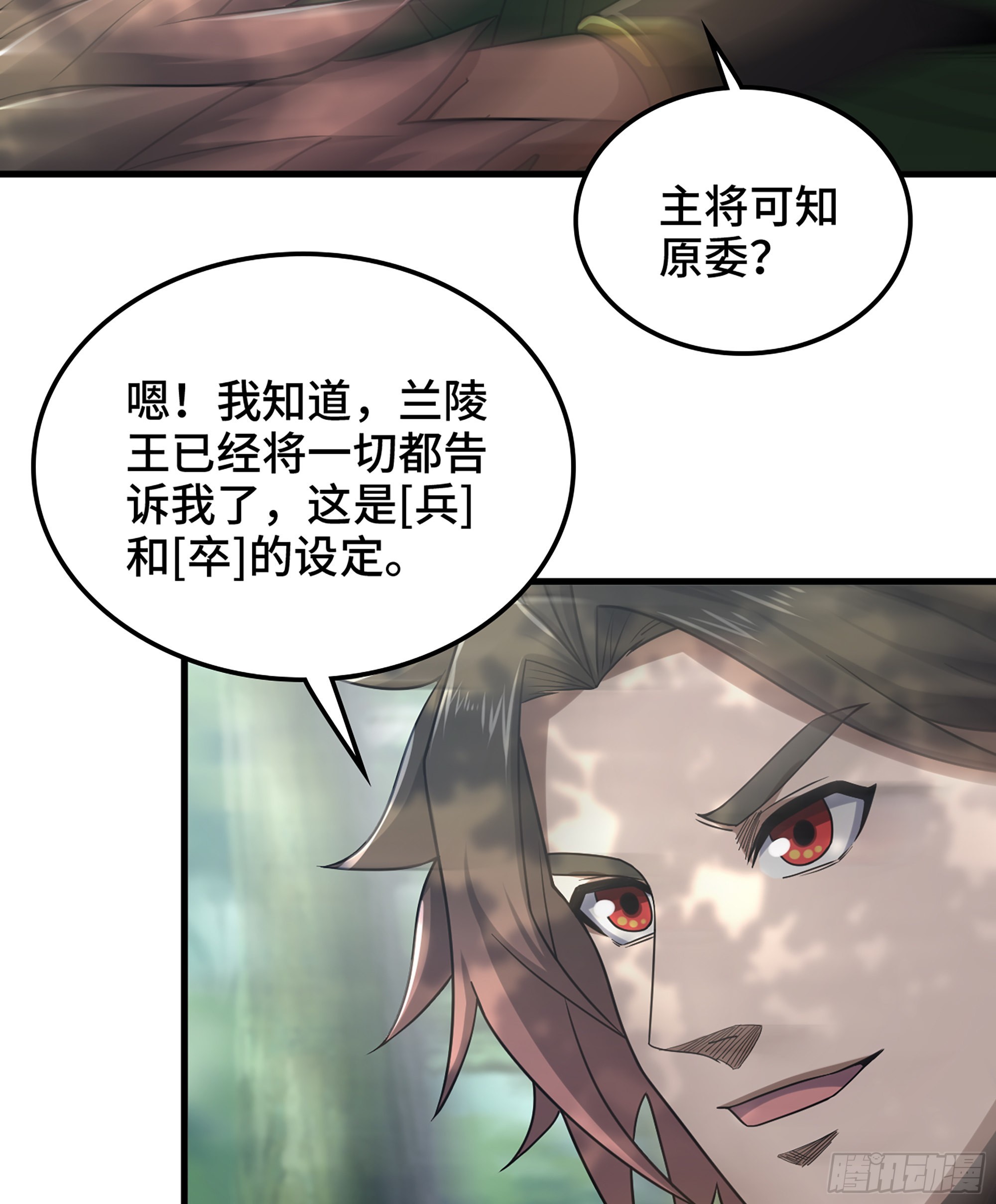 33- 各有计策(1/2)-第38话