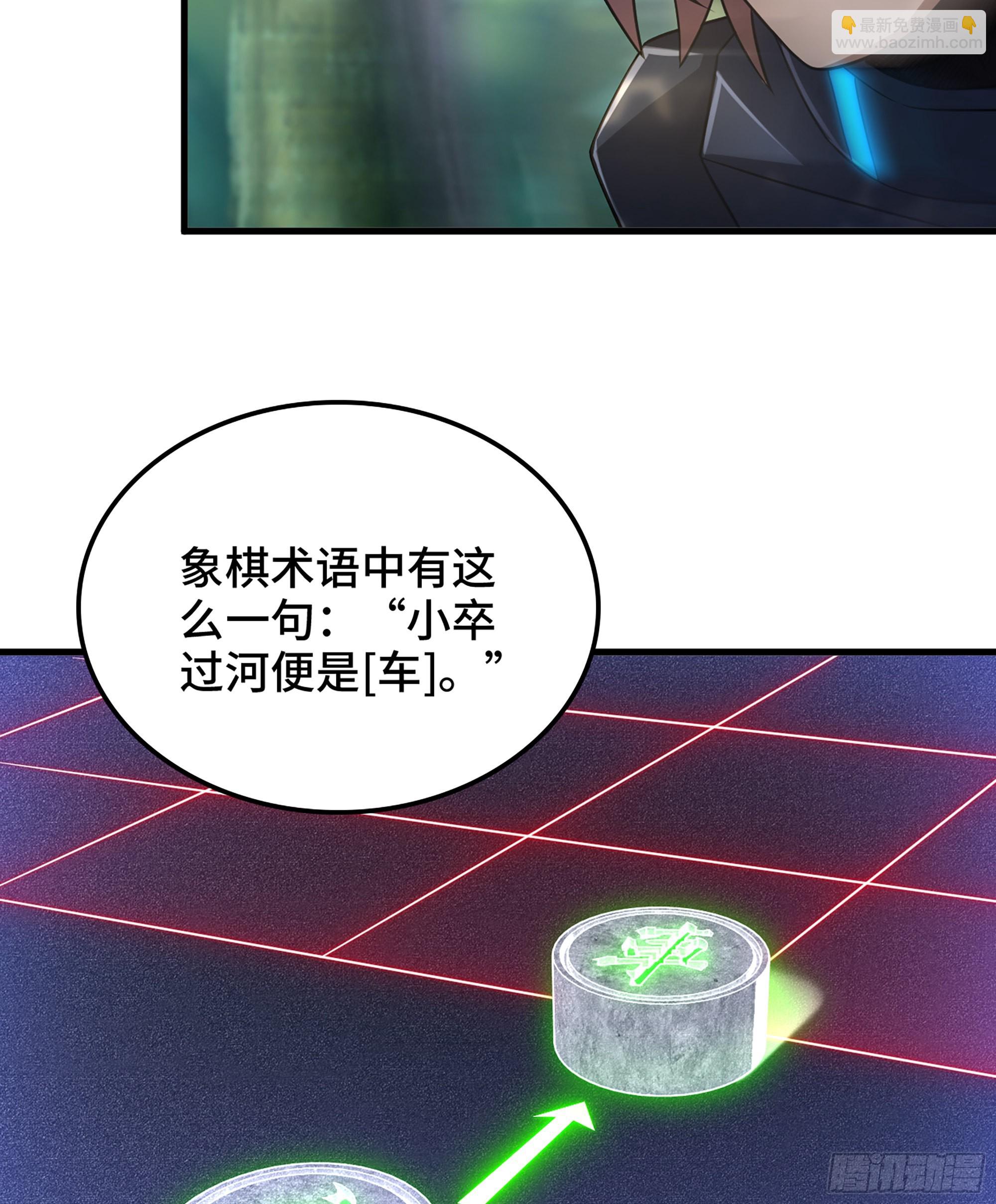 33- 各有计策(1/2)-第38话