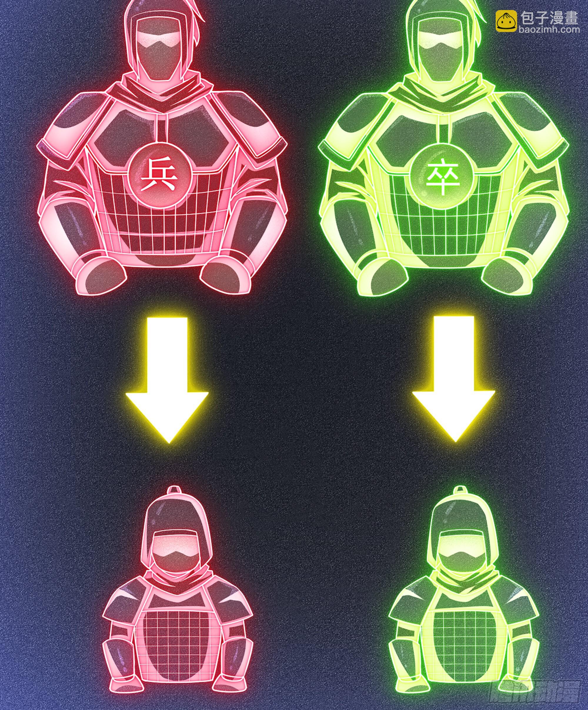 33- 各有计策(1/2)-第38话