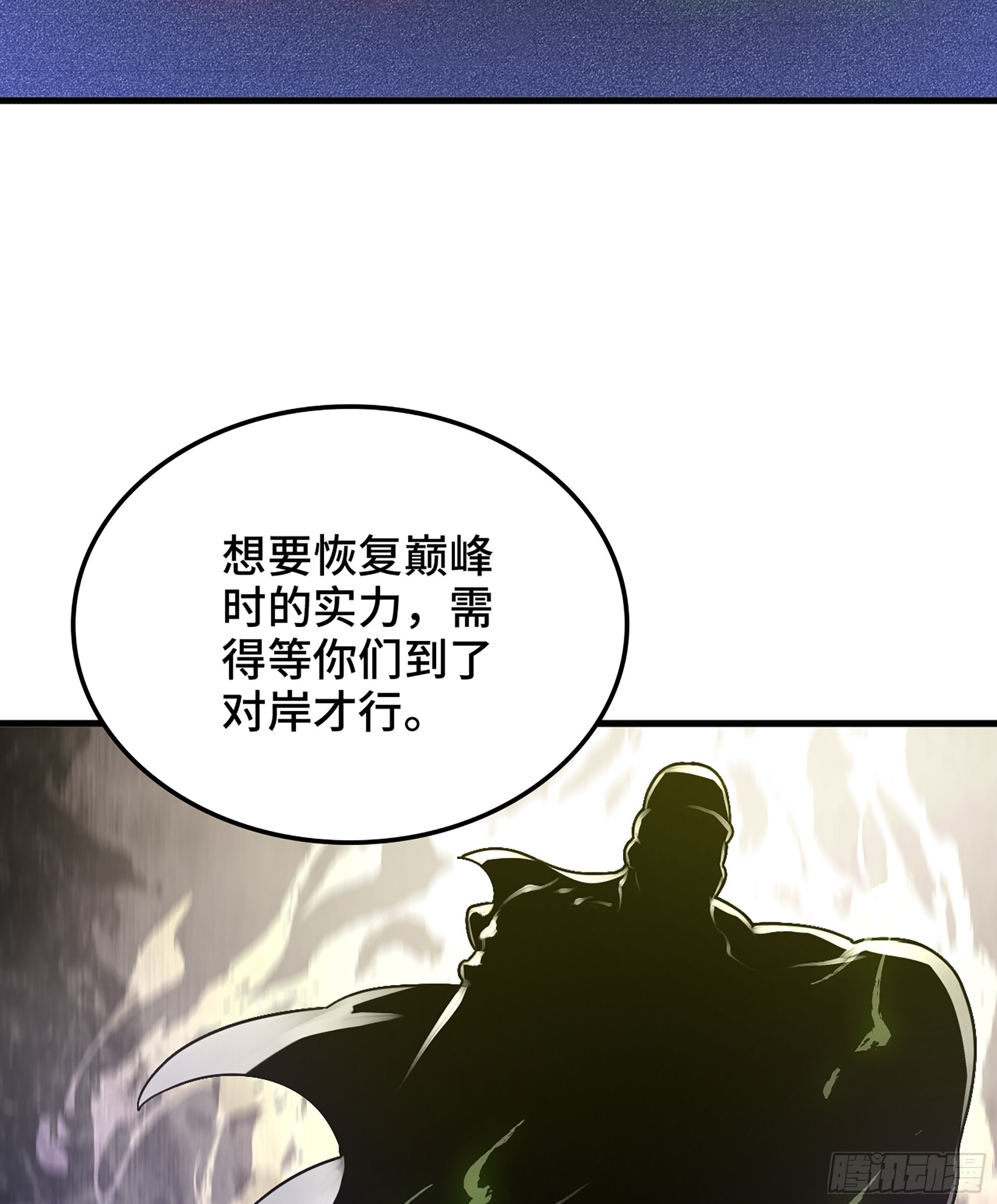 33- 各有计策(1/2)-第38话