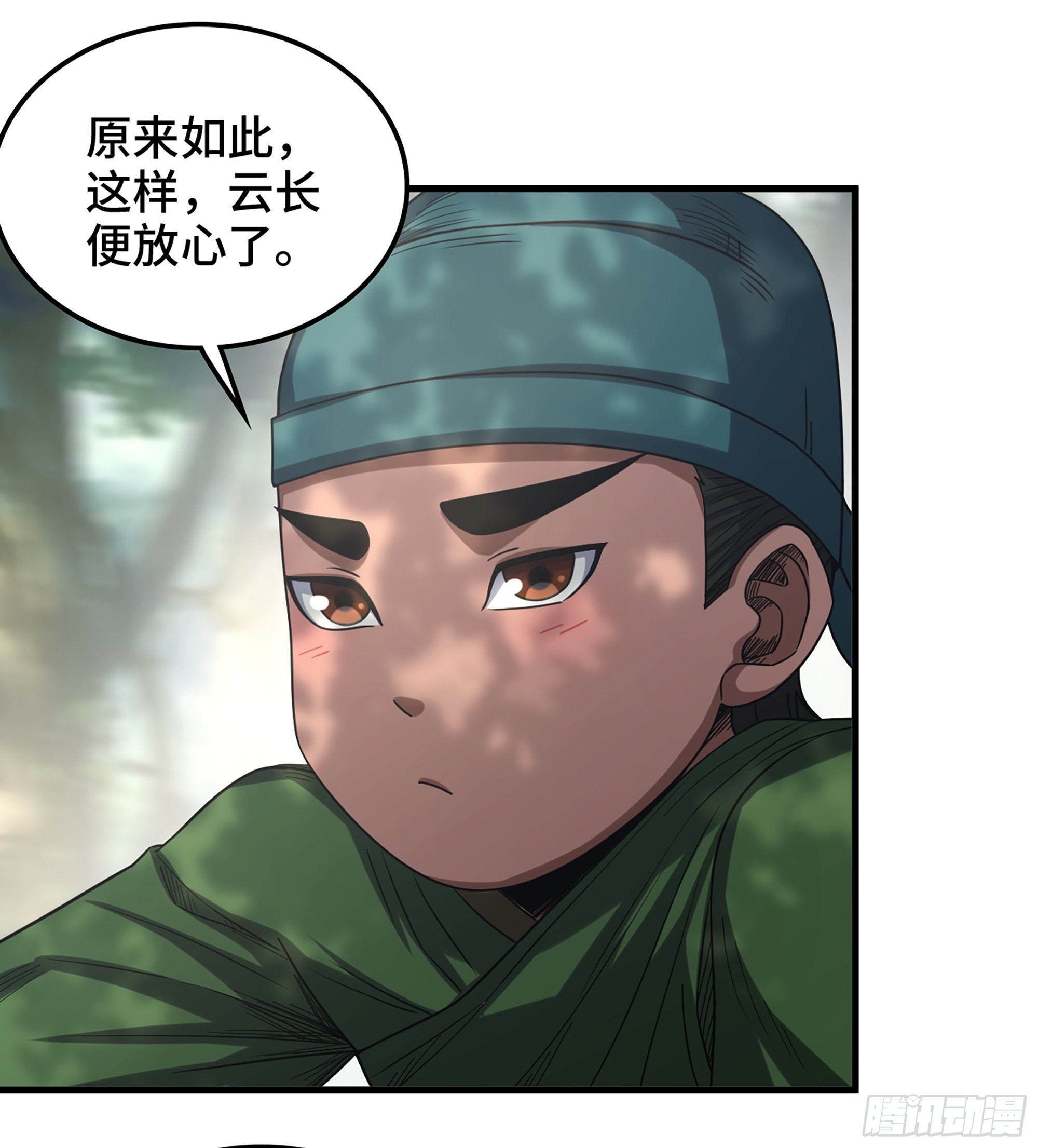 33- 各有计策(1/2)-第38话