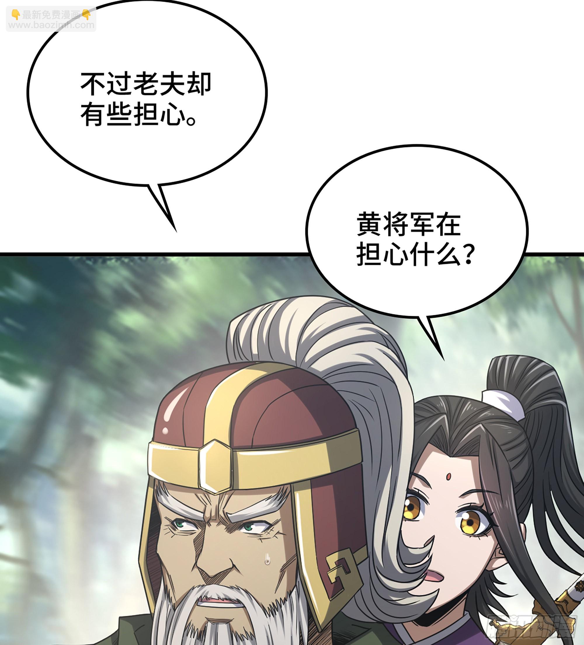 33- 各有计策(1/2)-第38话