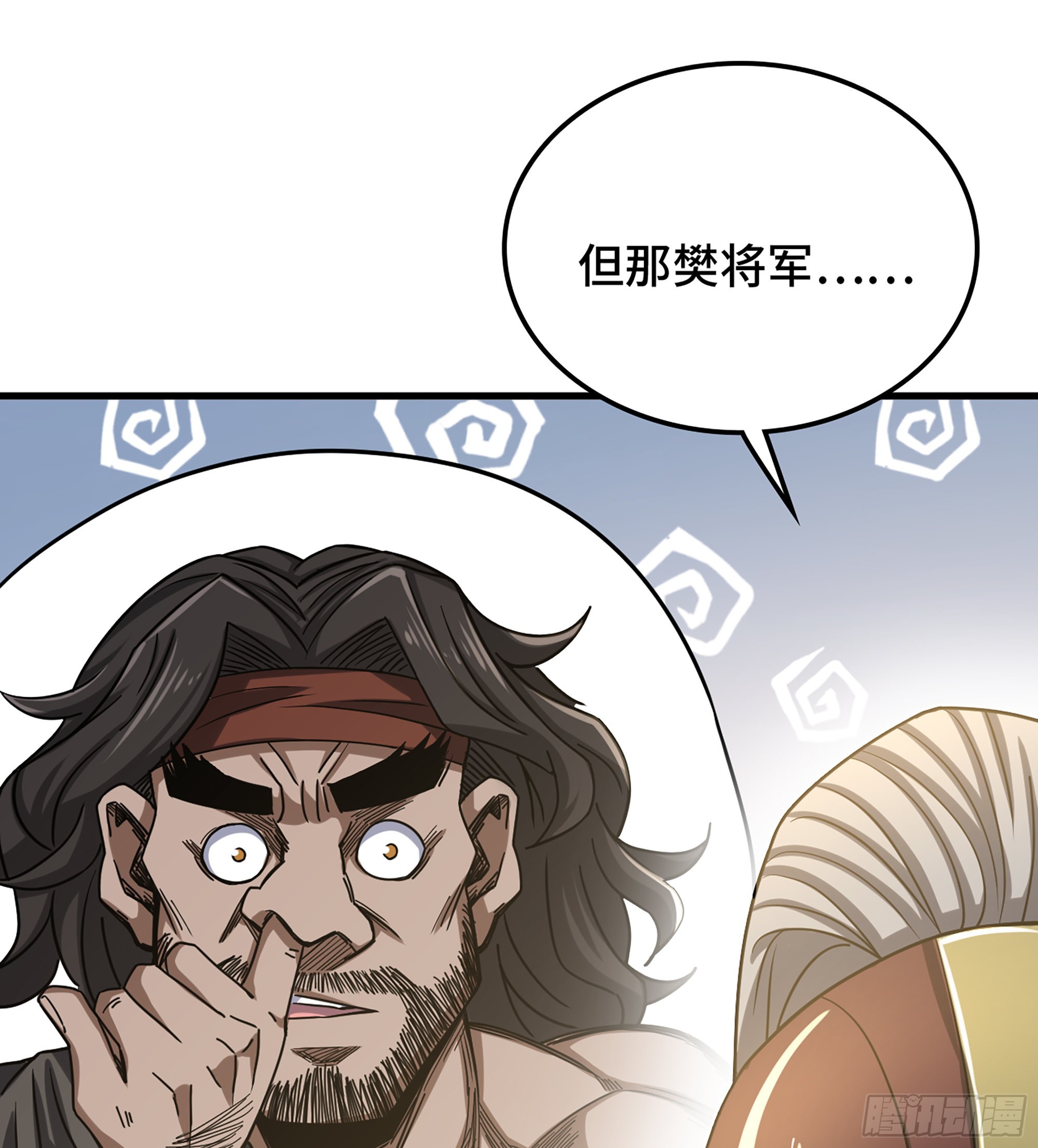 33- 各有计策(1/2)-第38话