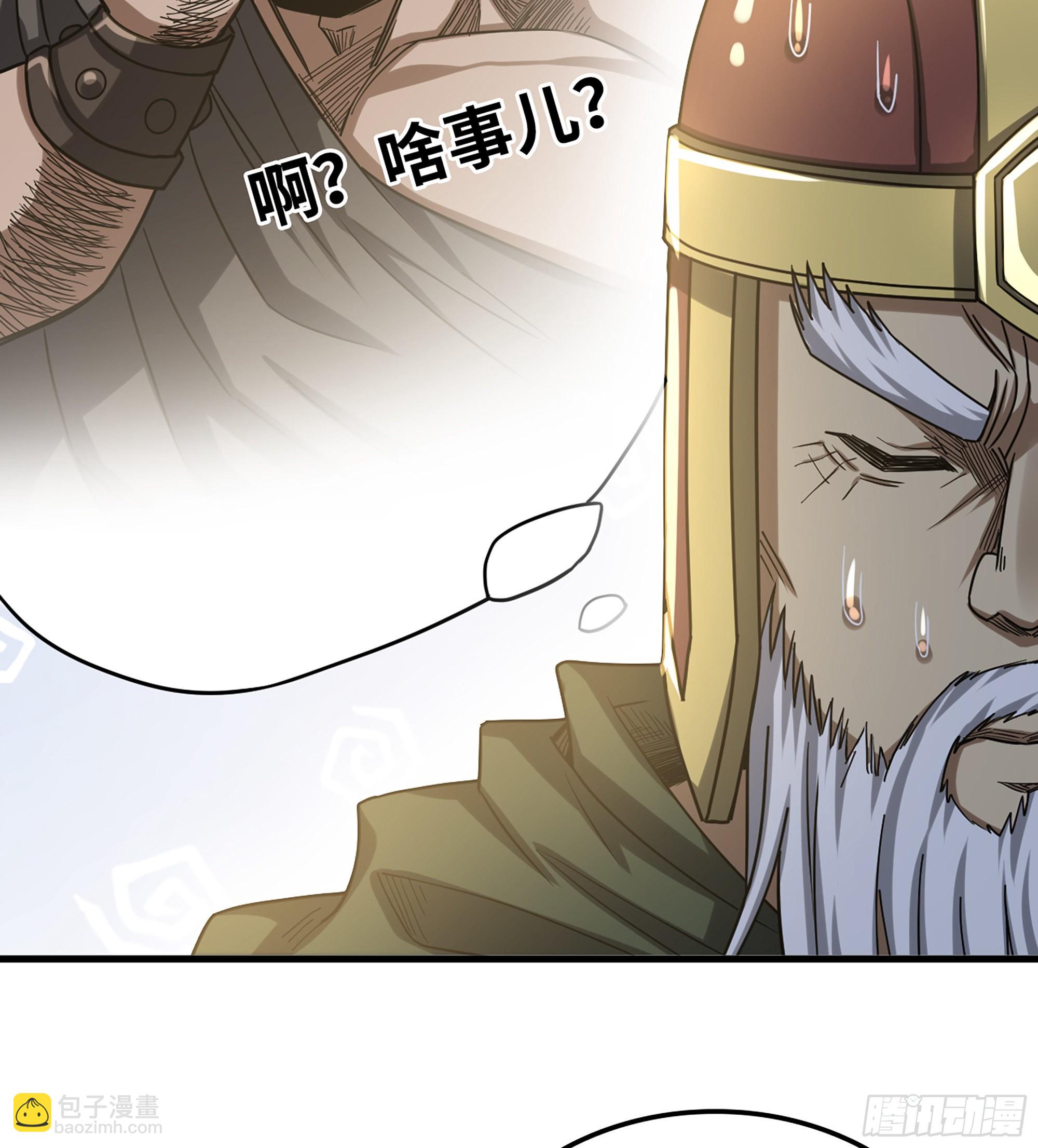 33- 各有计策(1/2)-第38话