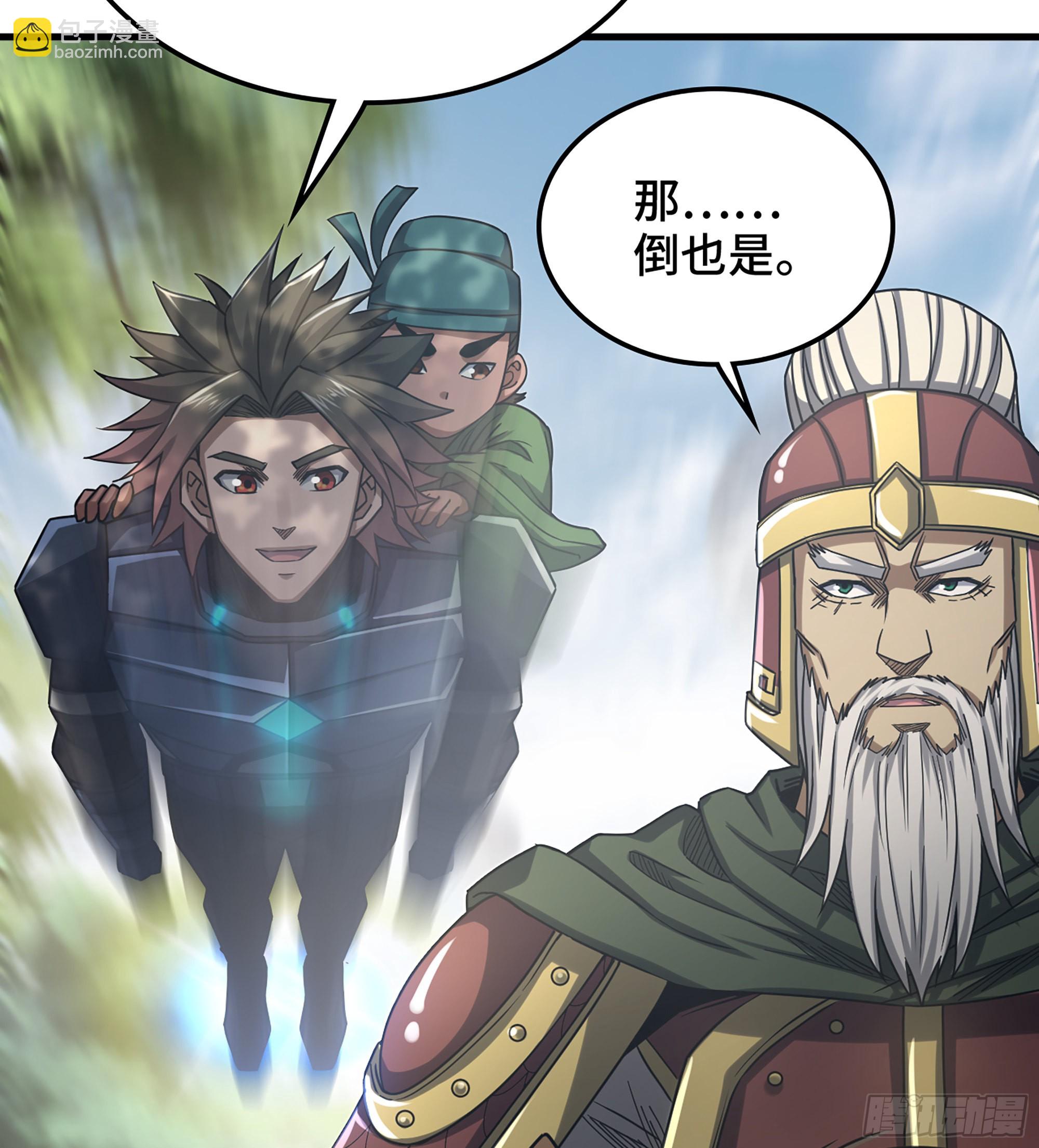 33- 各有计策(1/2)-第38话