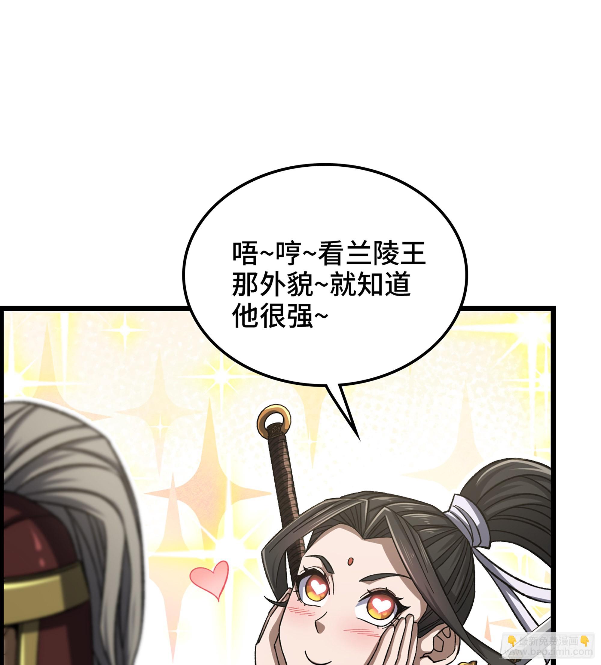 33- 各有计策(1/2)-第38话