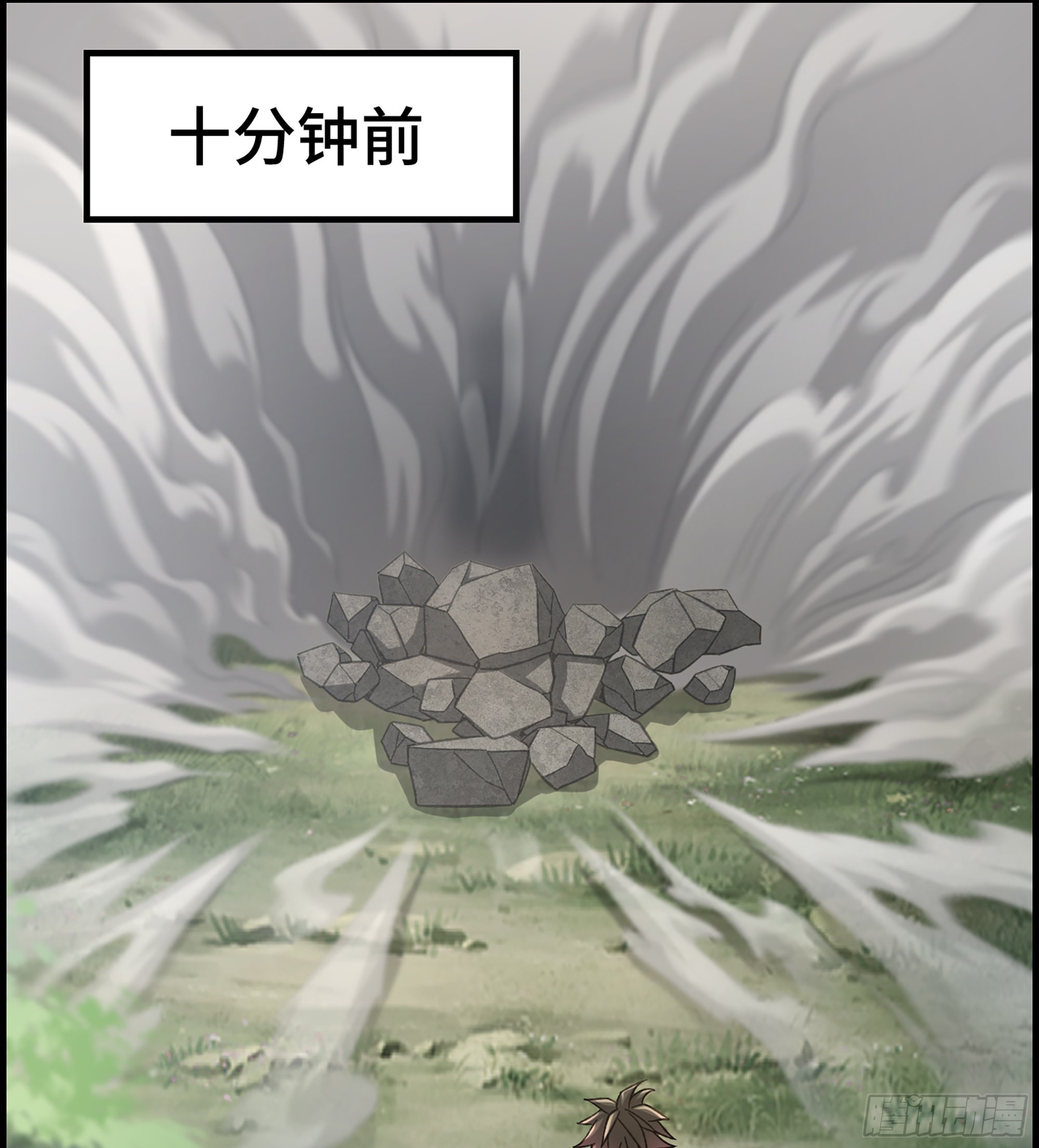 33- 各有计策(1/2)-第38话