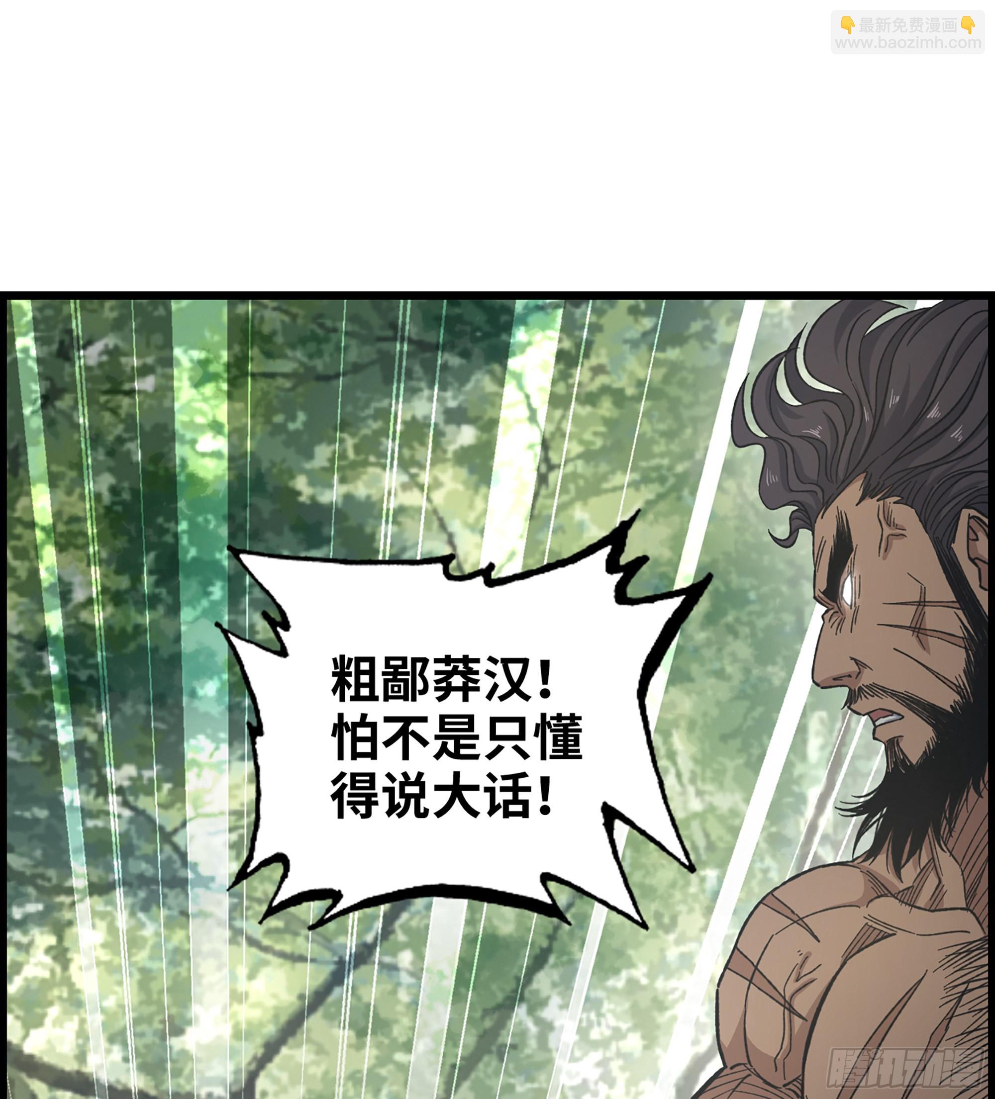 33- 各有计策(1/2)-第38话