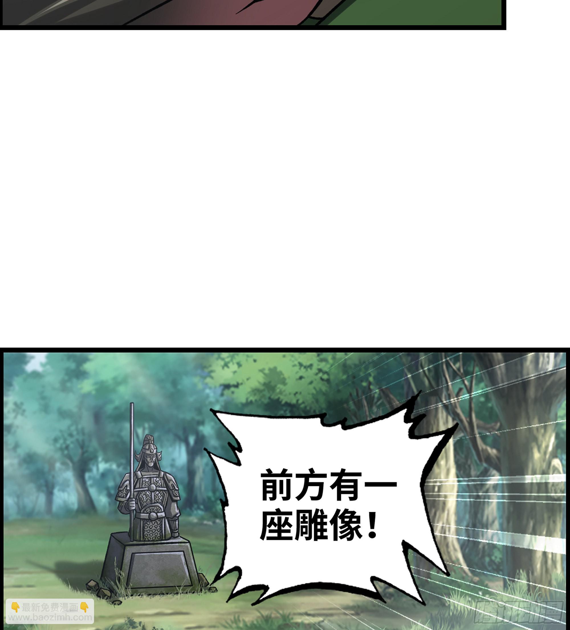 35- 遭遇伏击(1/2)-第40话