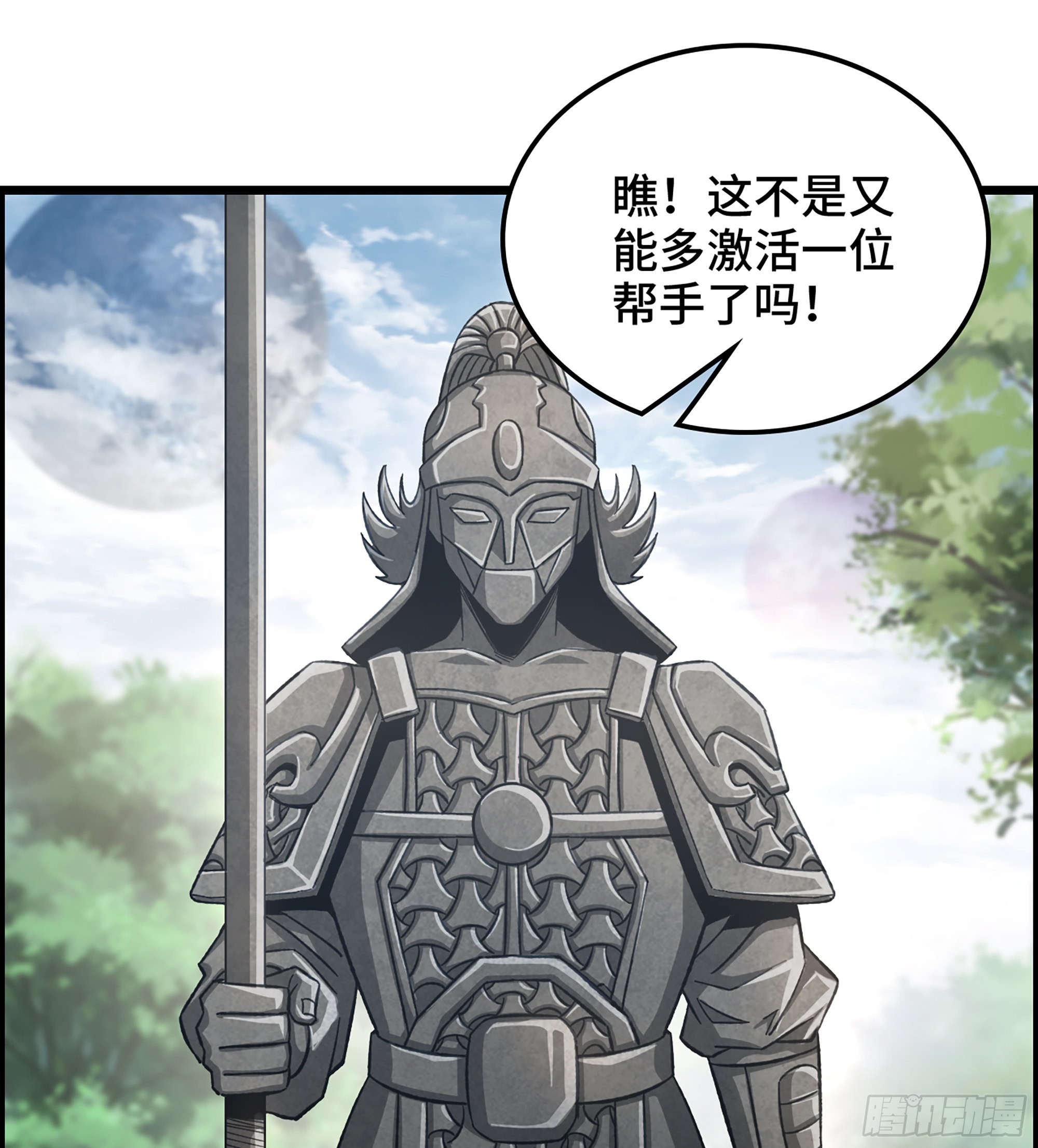 35- 遭遇伏击(1/2)-第40话