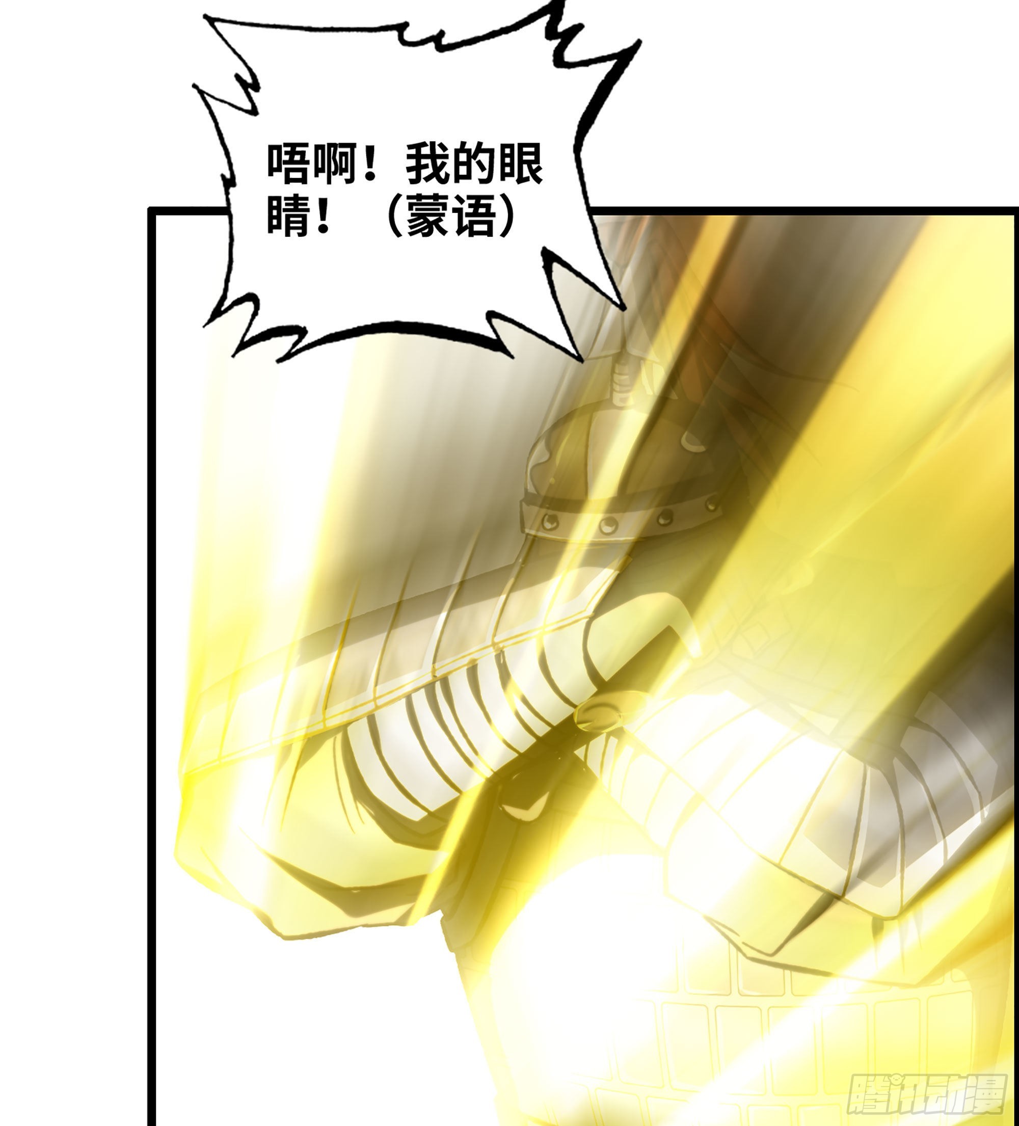 37- 闪光弹(1/2)-第42话