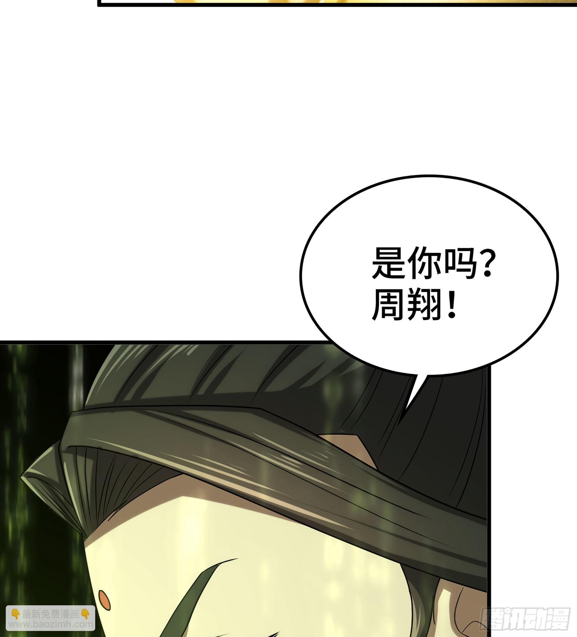 37- 闪光弹(1/2)-第42话