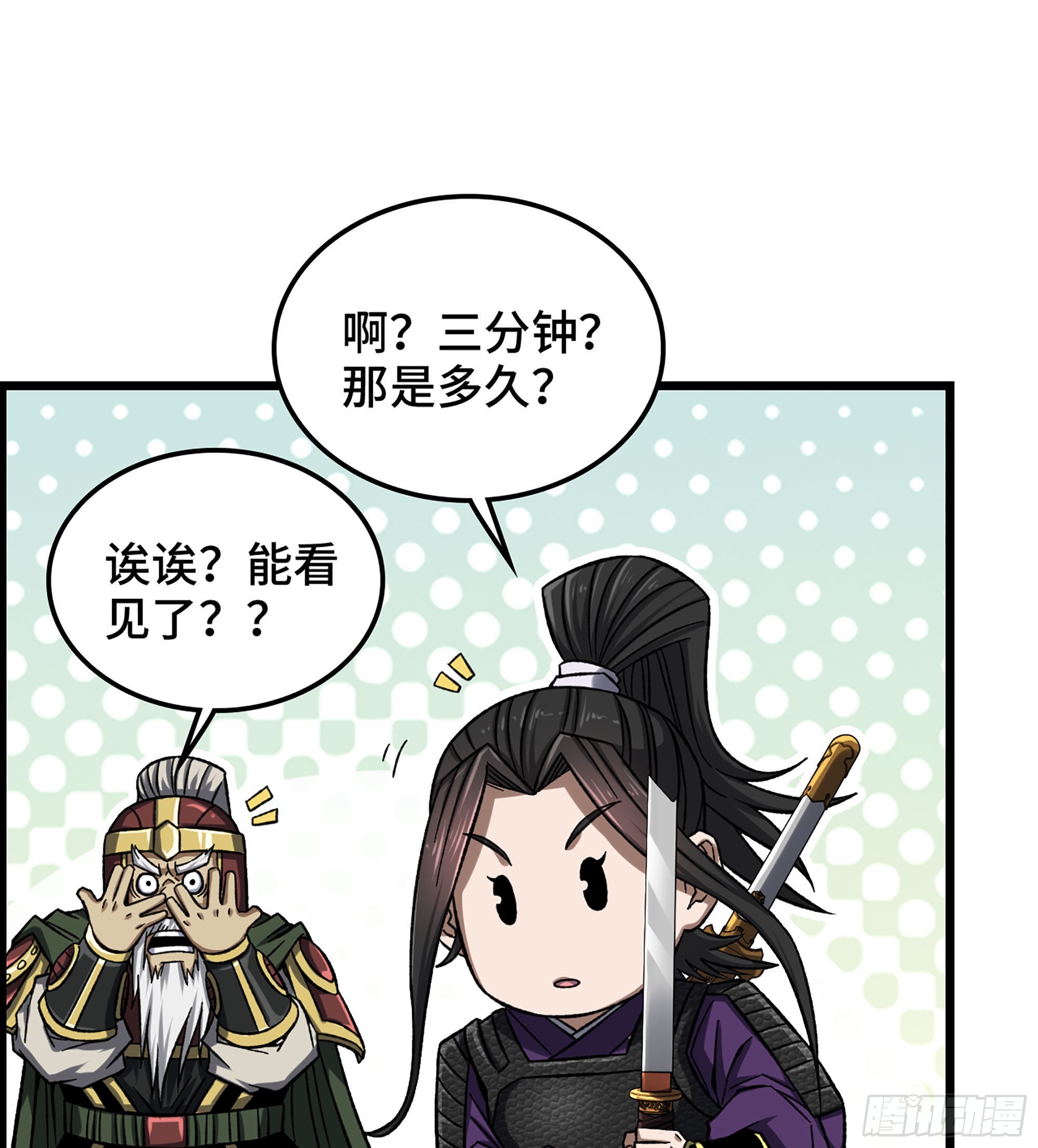 37- 闪光弹(1/2)-第42话