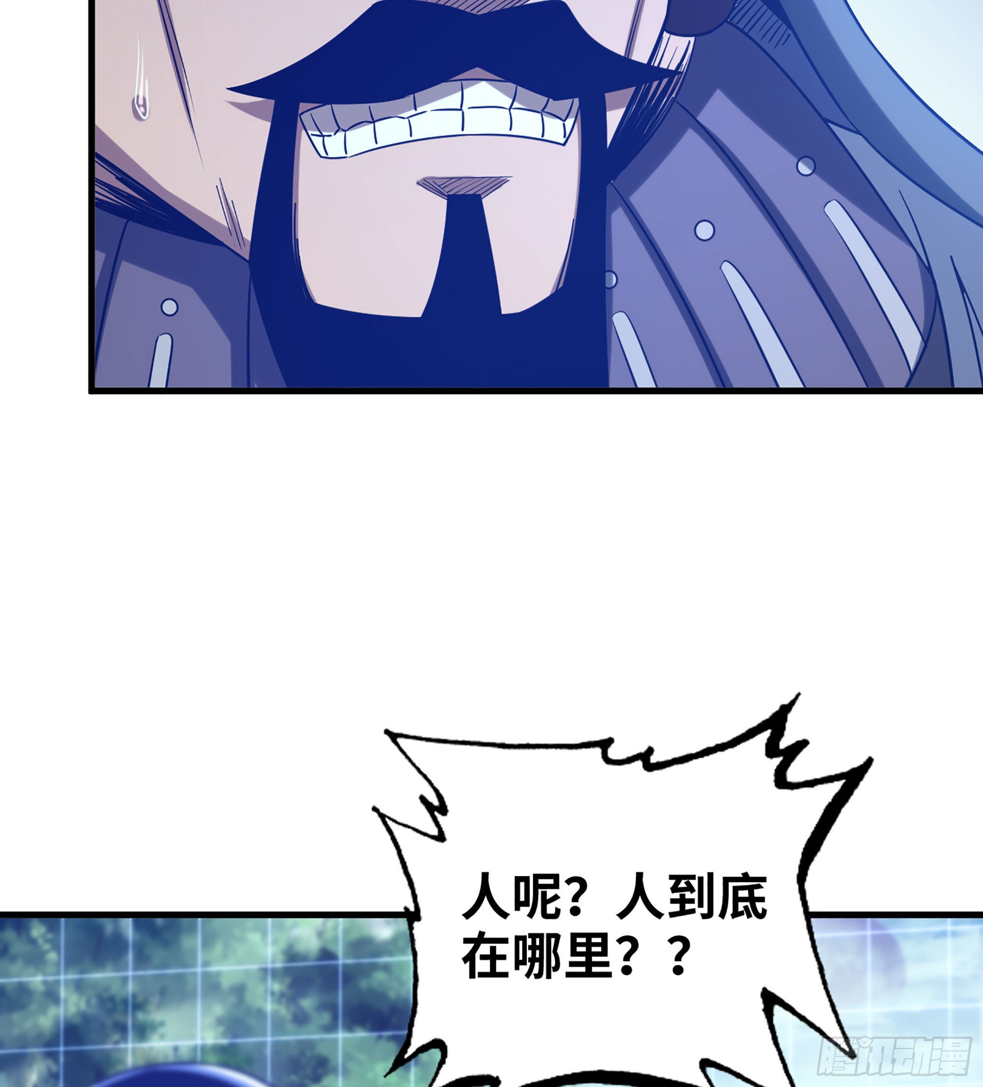 37- 闪光弹(1/2)-第42话