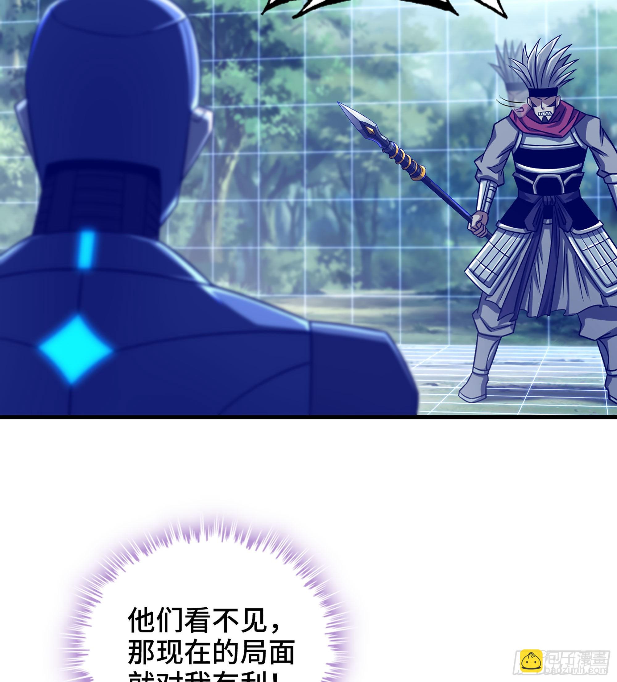 37- 闪光弹(1/2)-第42话