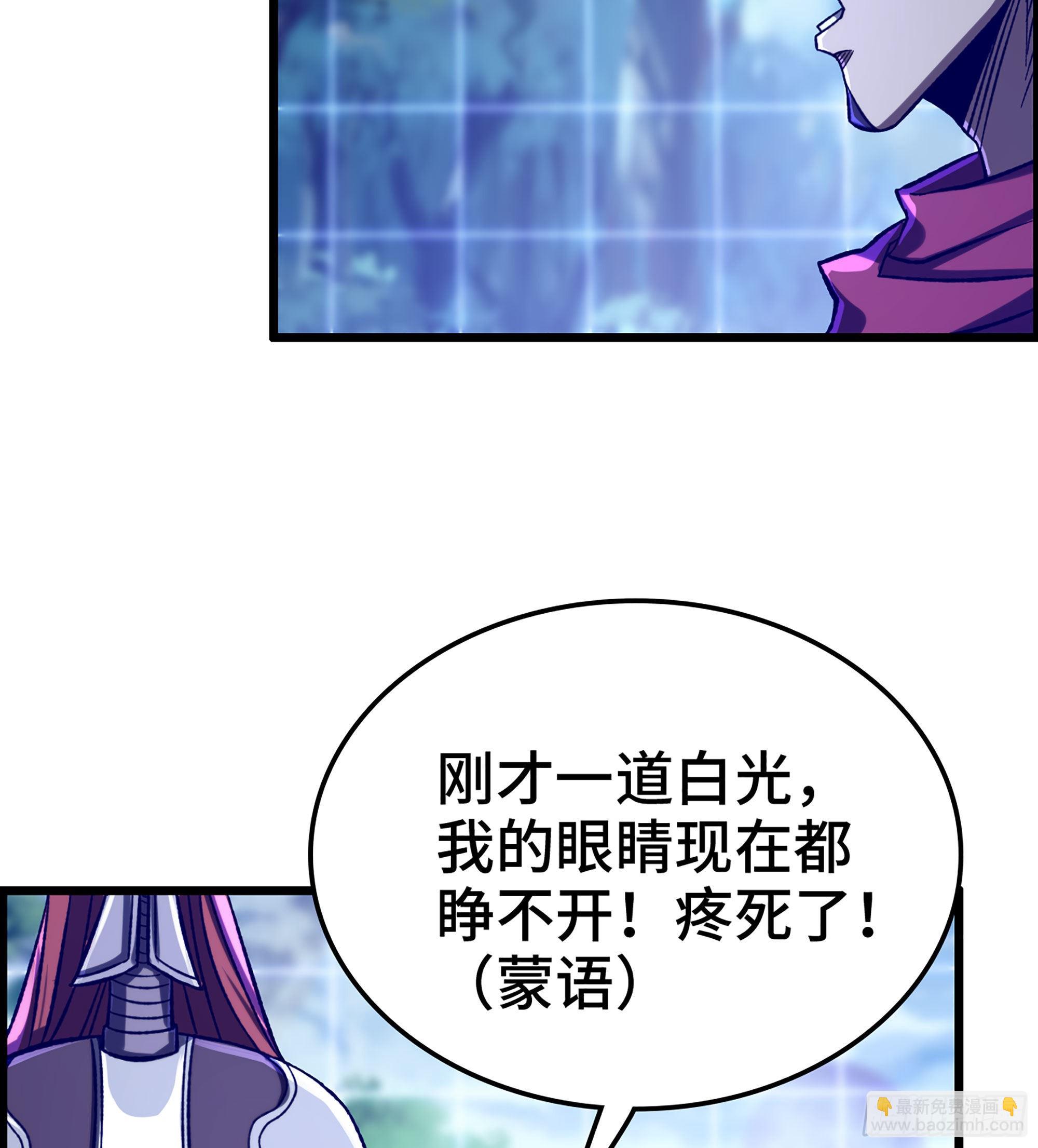 37- 闪光弹(1/2)-第42话