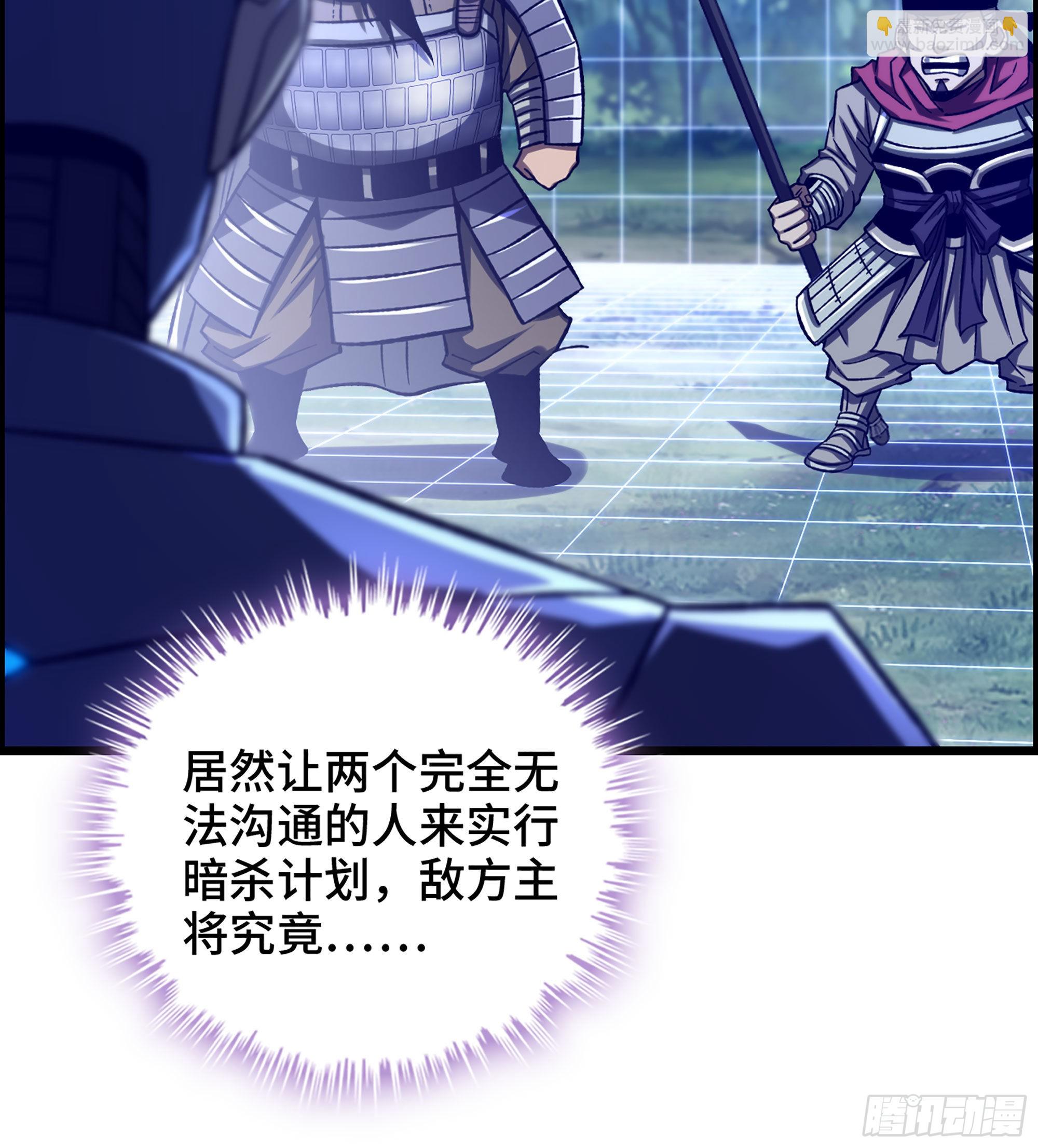 37- 闪光弹(1/2)-第42话