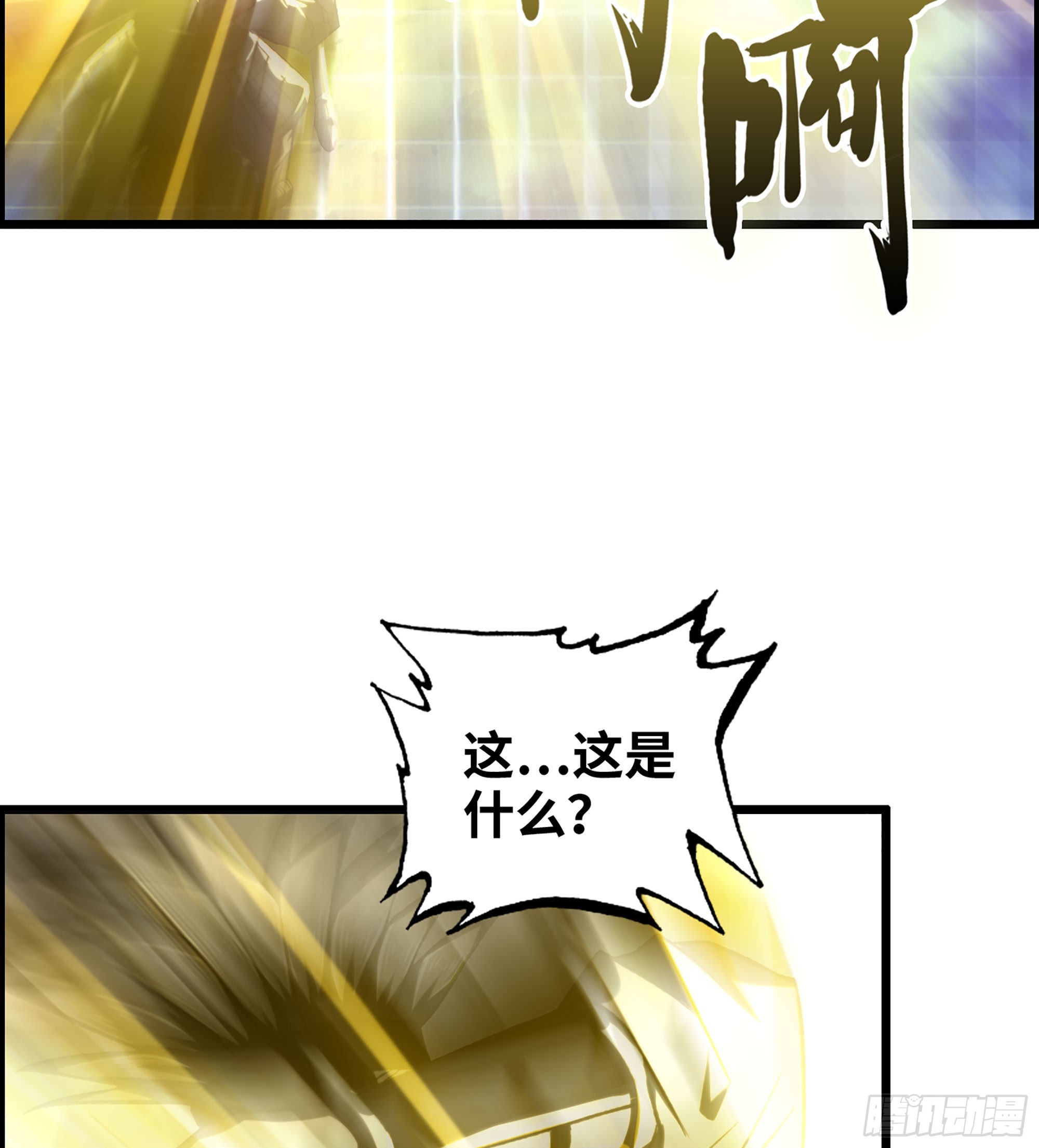 37- 闪光弹(1/2)-第42话