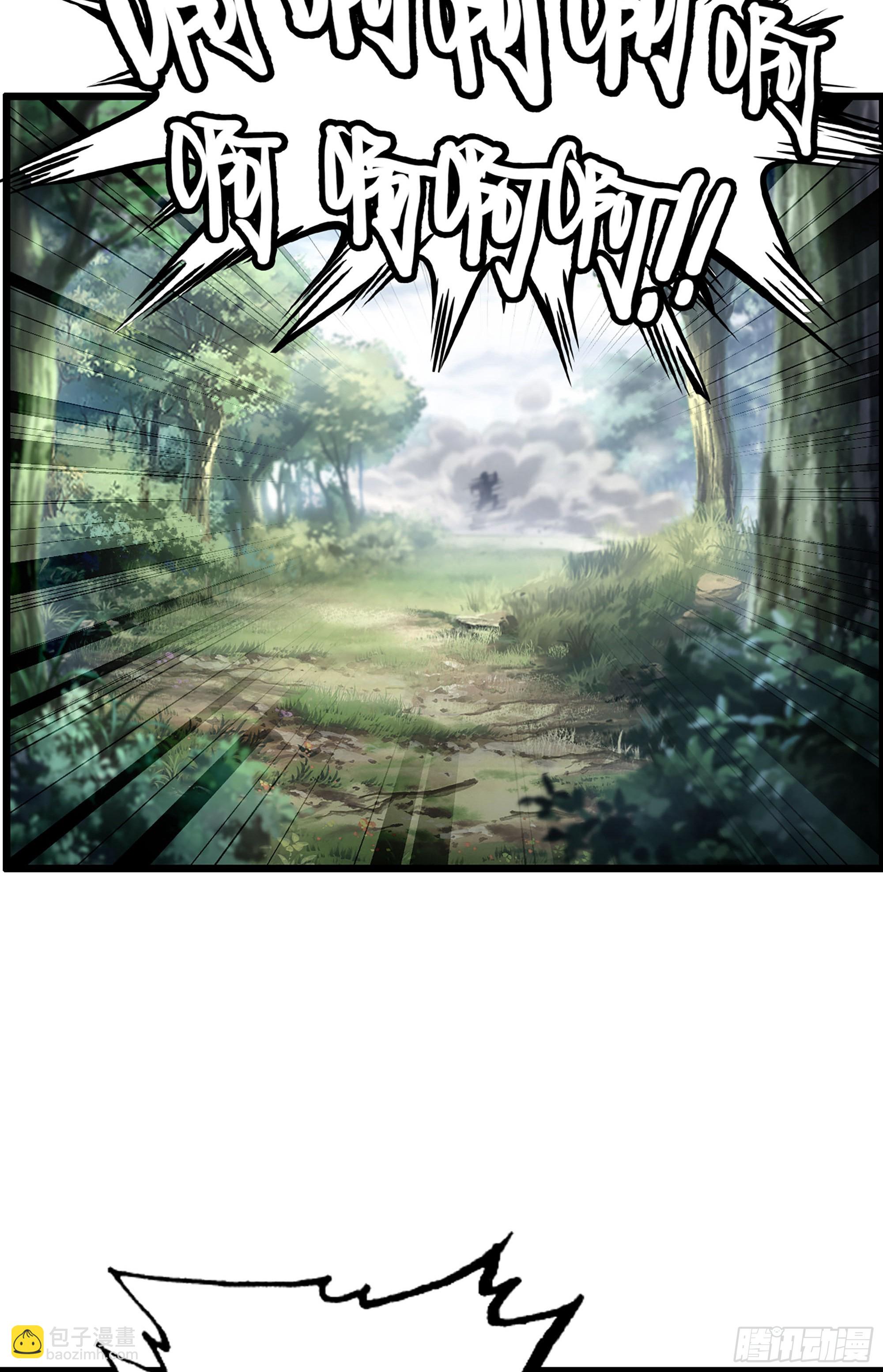 39- 大汉第一猛将(1/2)-第44话