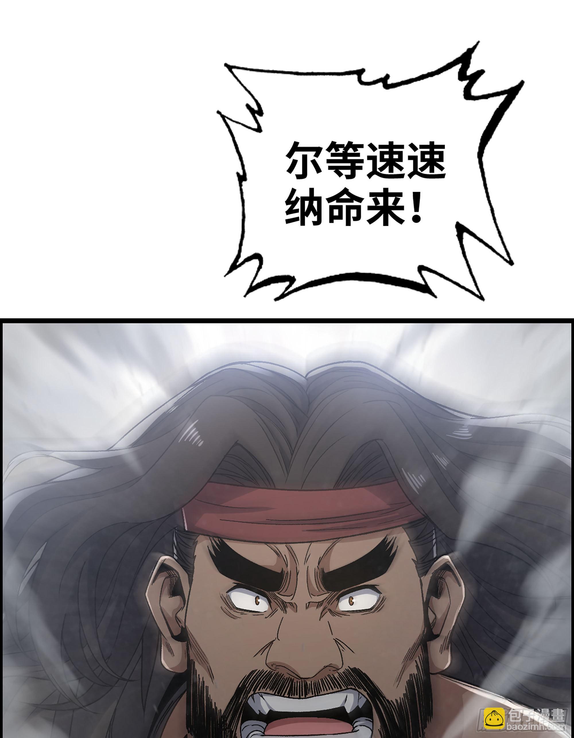 39- 大汉第一猛将(1/2)-第44话