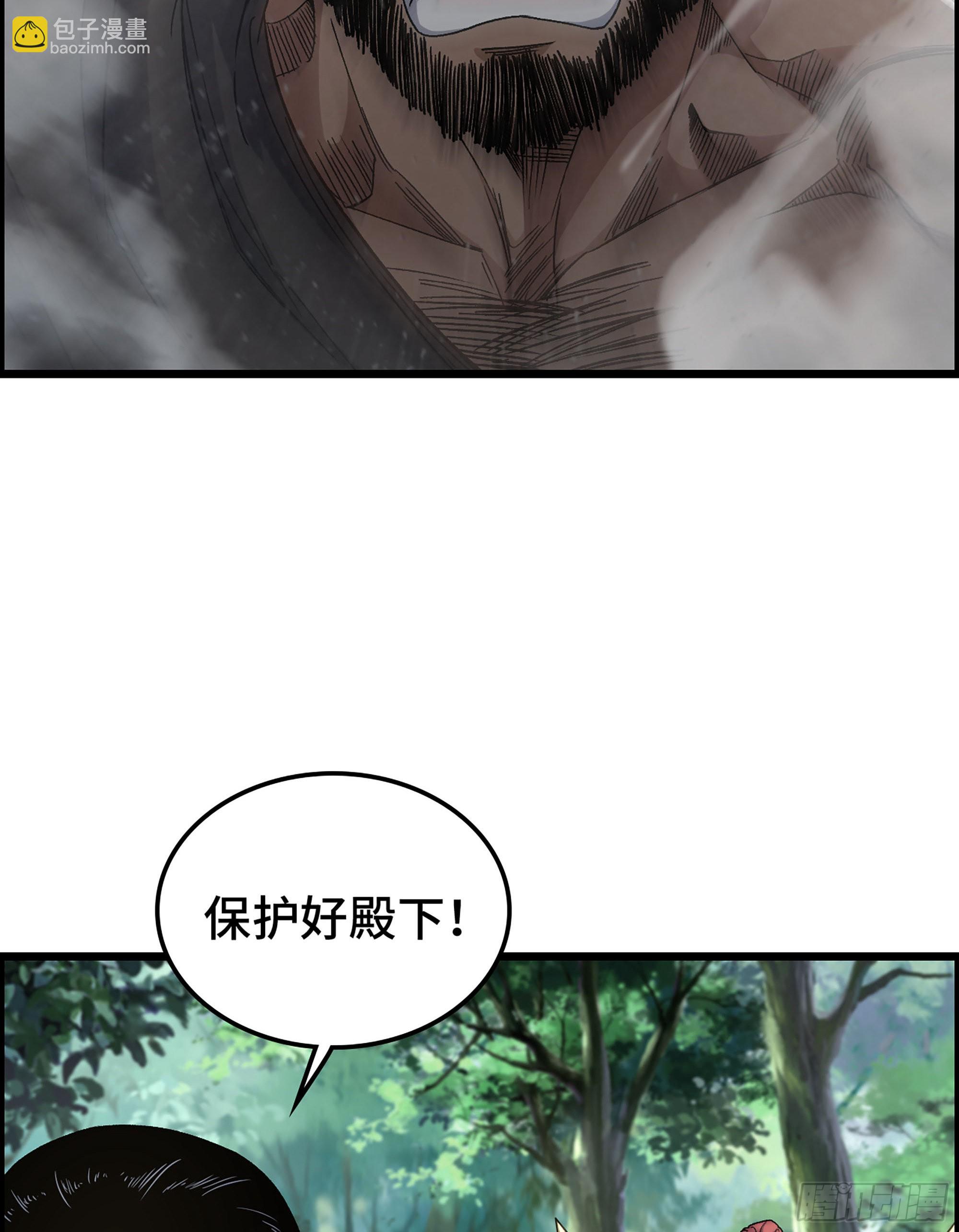 39- 大汉第一猛将(1/2)-第44话