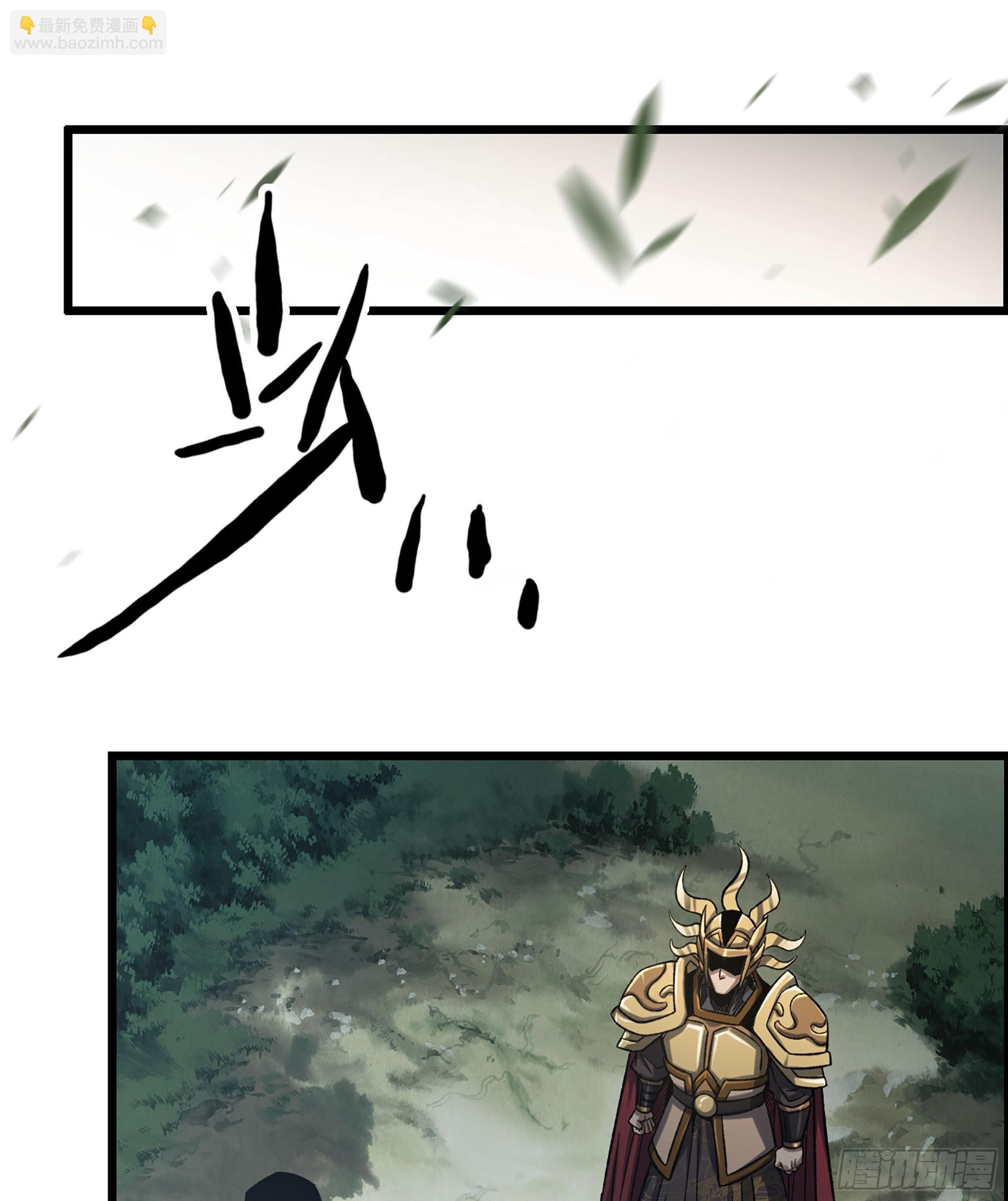 39- 大汉第一猛将(1/2)-第44话