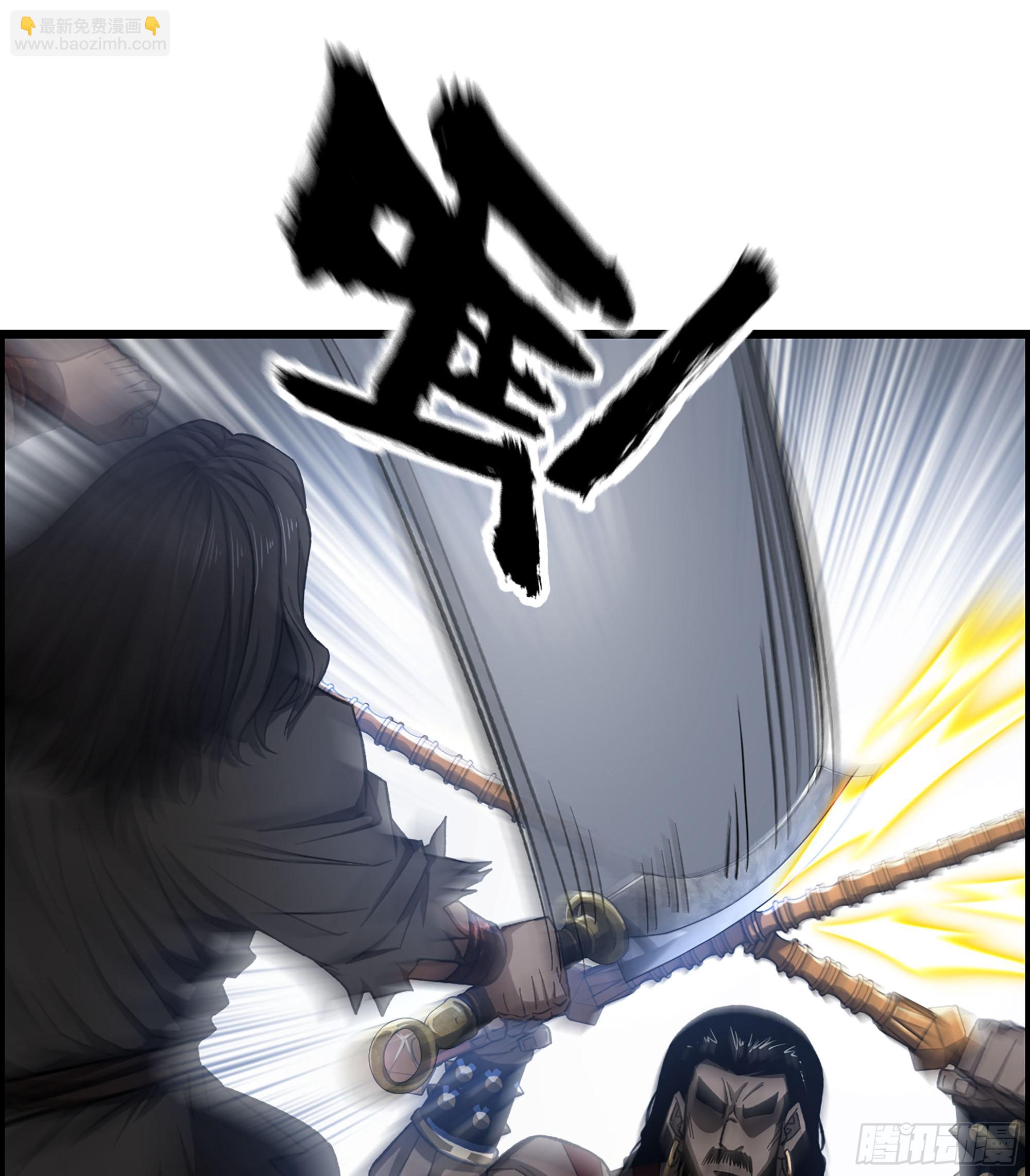 39- 大汉第一猛将(1/2)-第44话