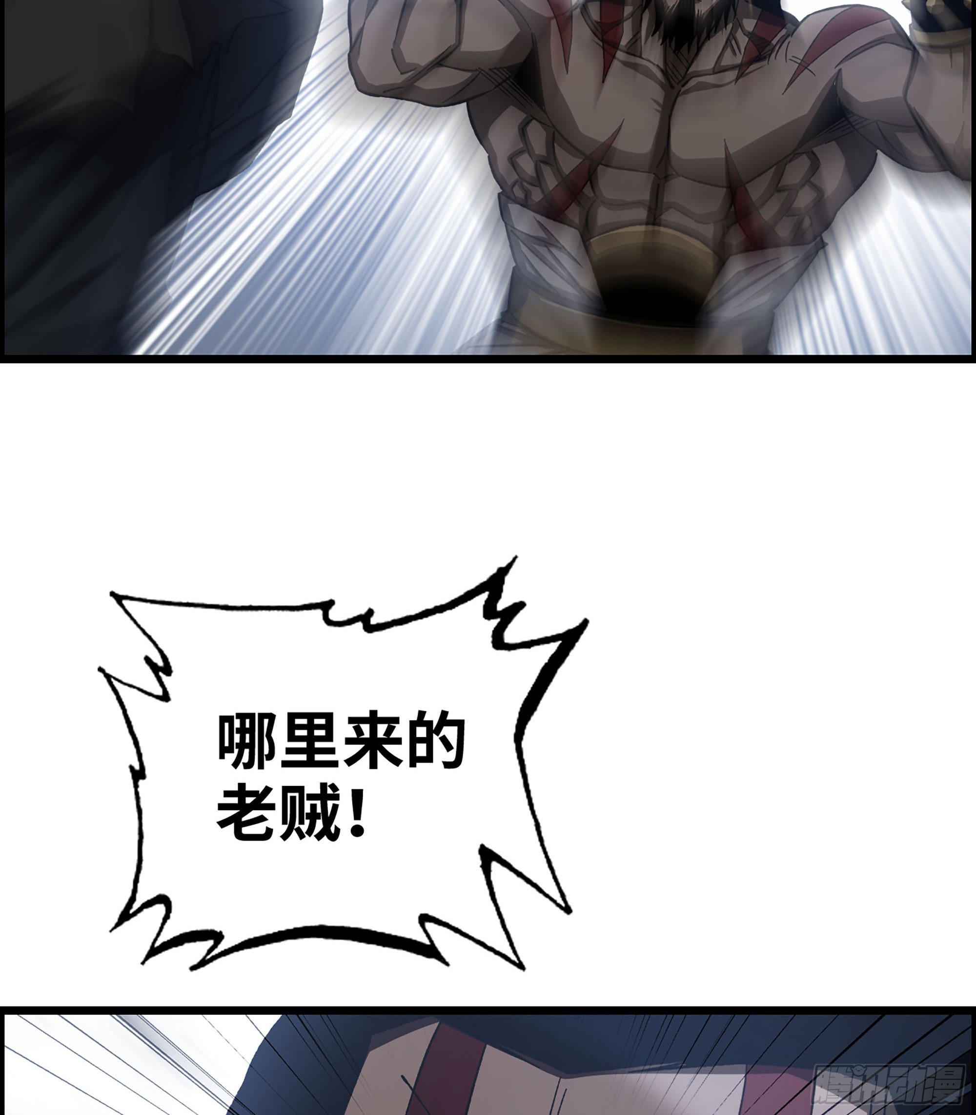 39- 大汉第一猛将(1/2)-第44话