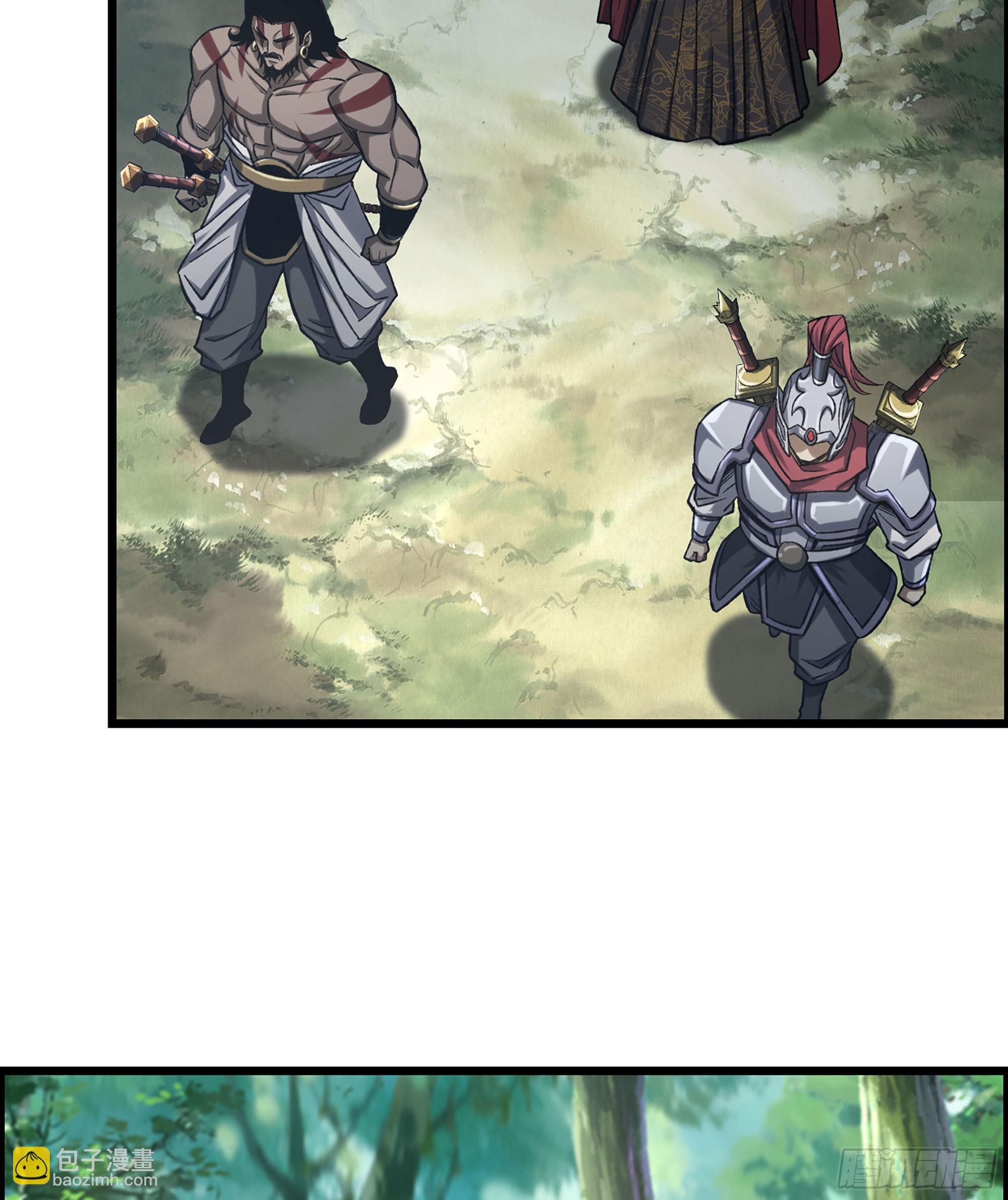 39- 大汉第一猛将(1/2)-第44话