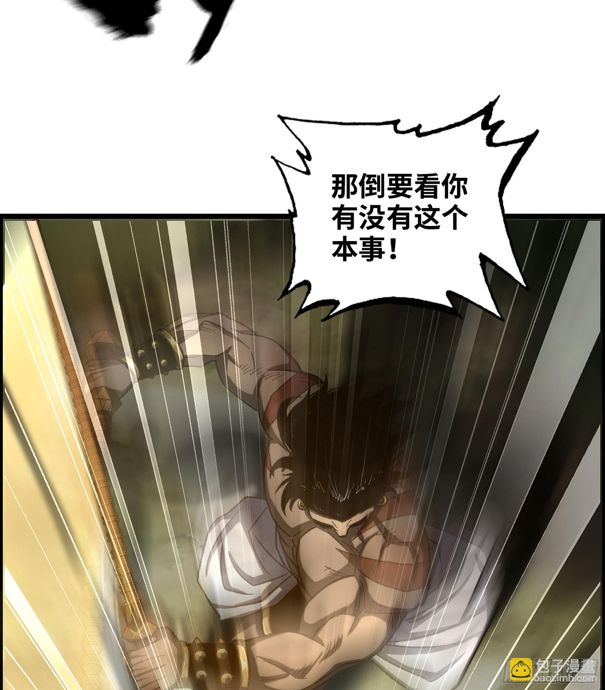 39- 大汉第一猛将(1/2)-第44话