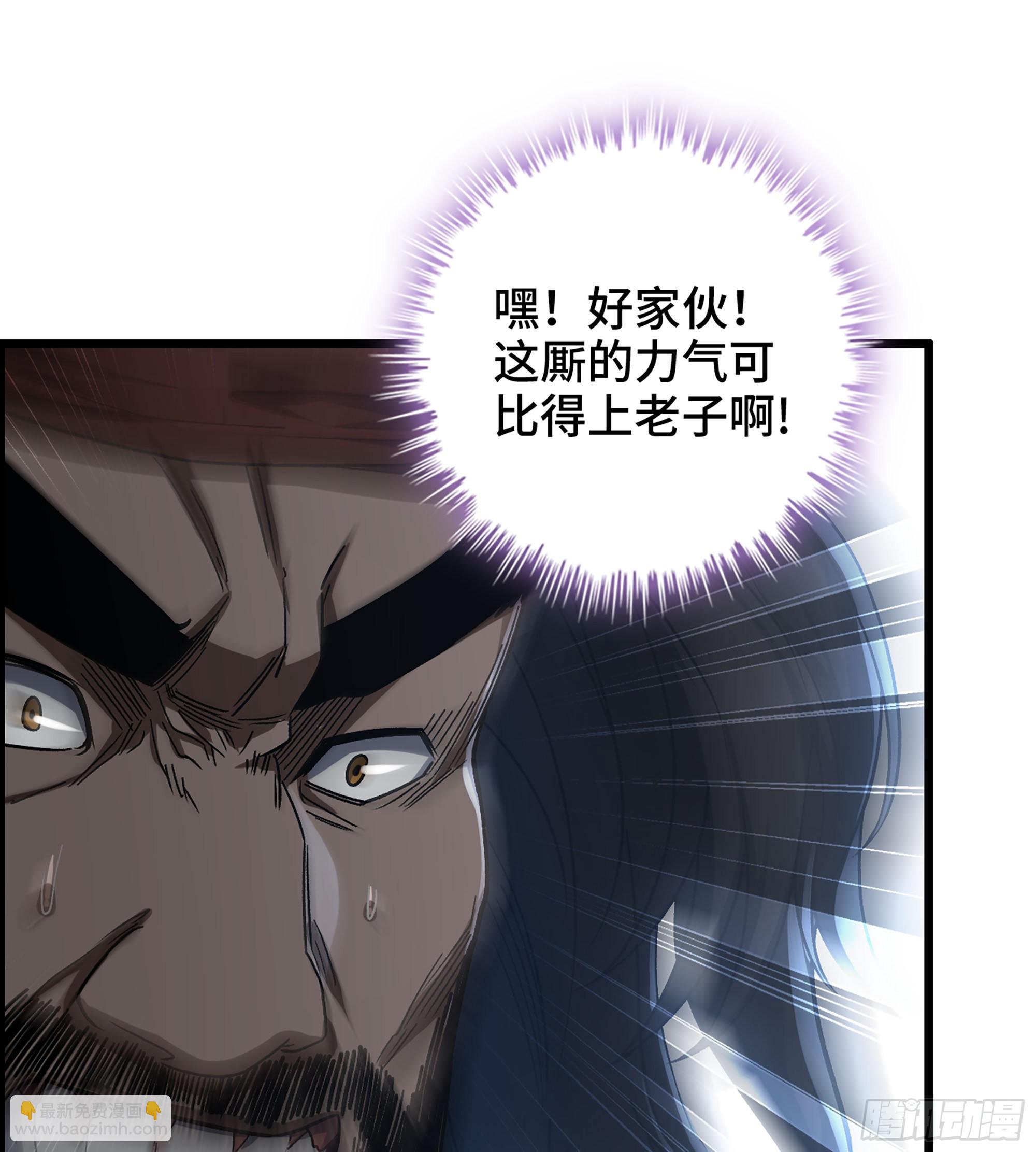 39- 大汉第一猛将(1/2)-第44话