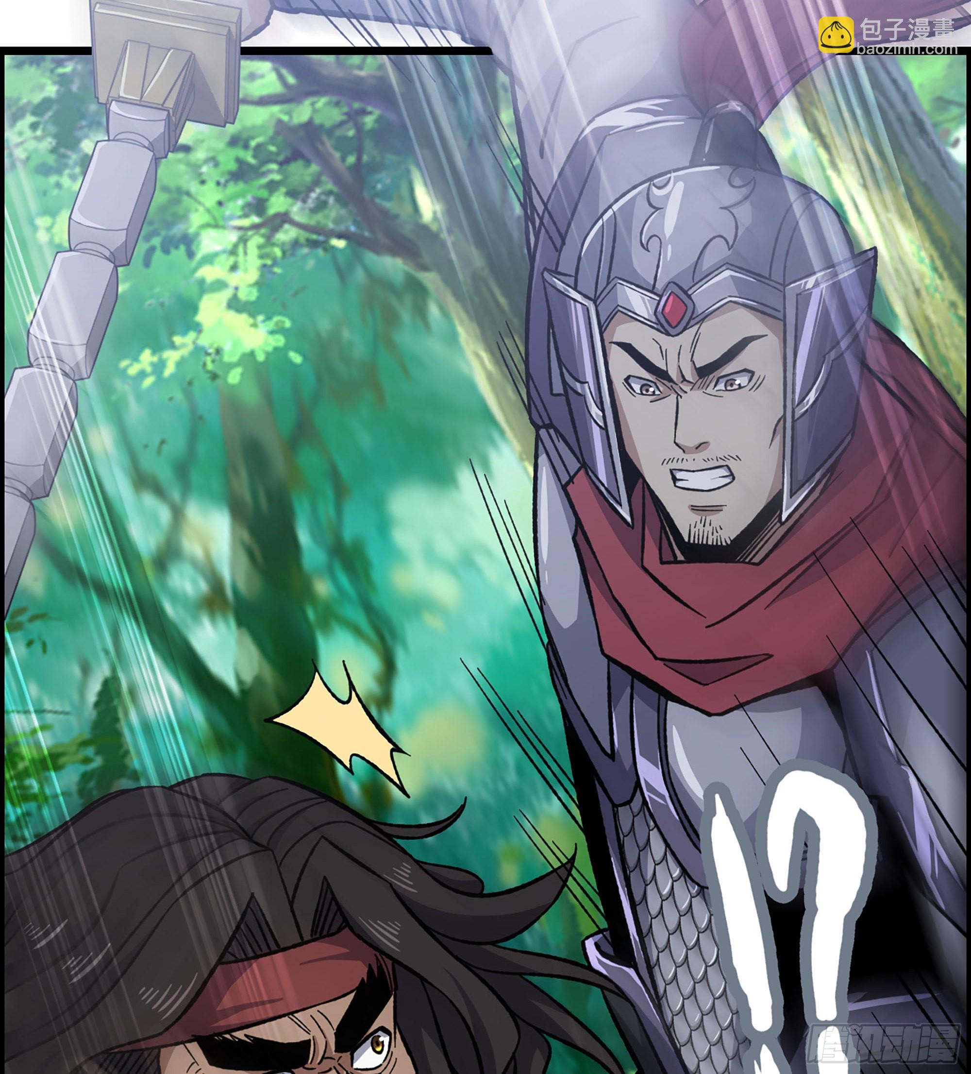 39- 大汉第一猛将(1/2)-第44话