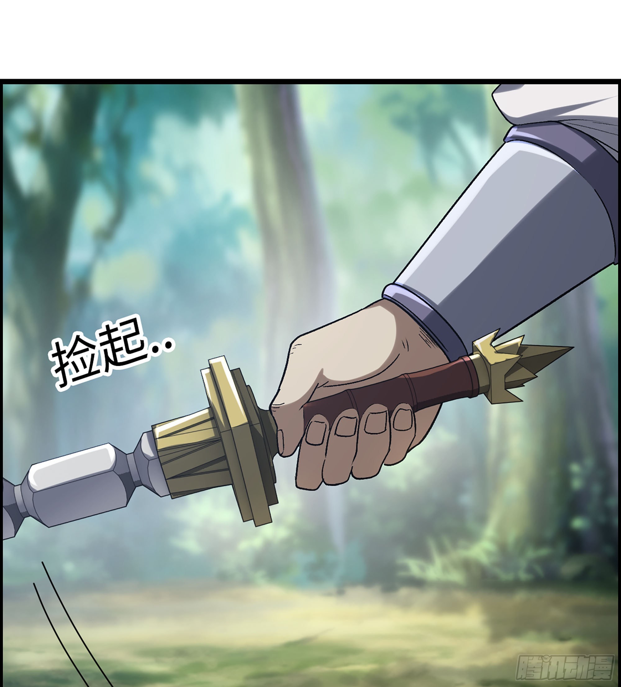 39- 大汉第一猛将(1/2)-第44话