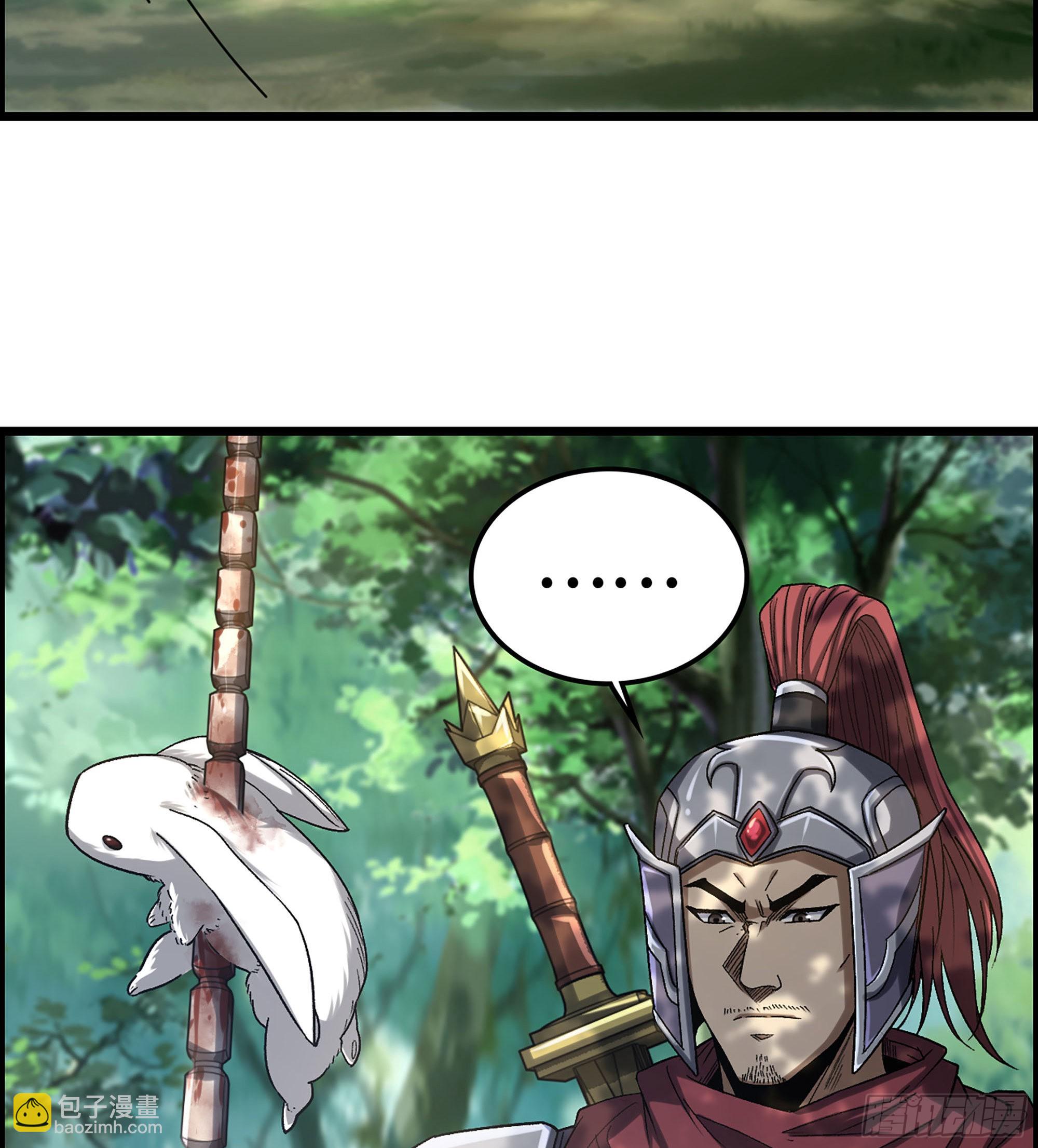 39- 大汉第一猛将(1/2)-第44话