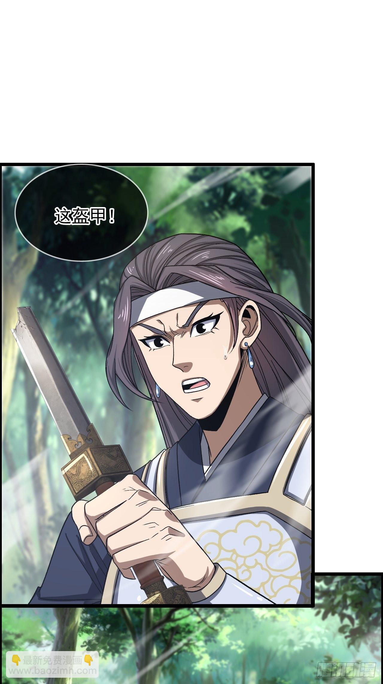 &ldquo;主将&rdquo;与主将！-第46话