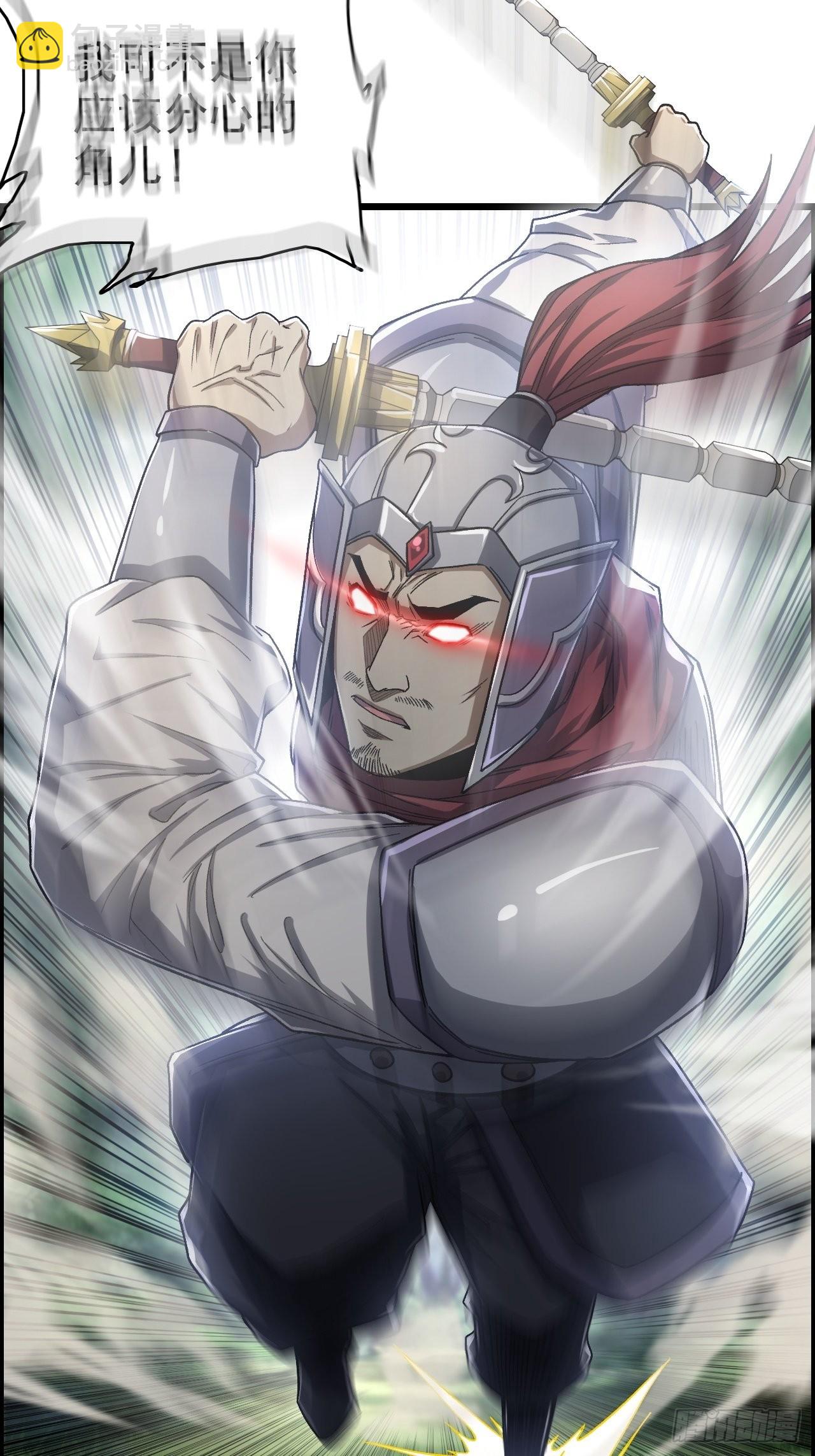 &ldquo;主将&rdquo;与主将！-第46话