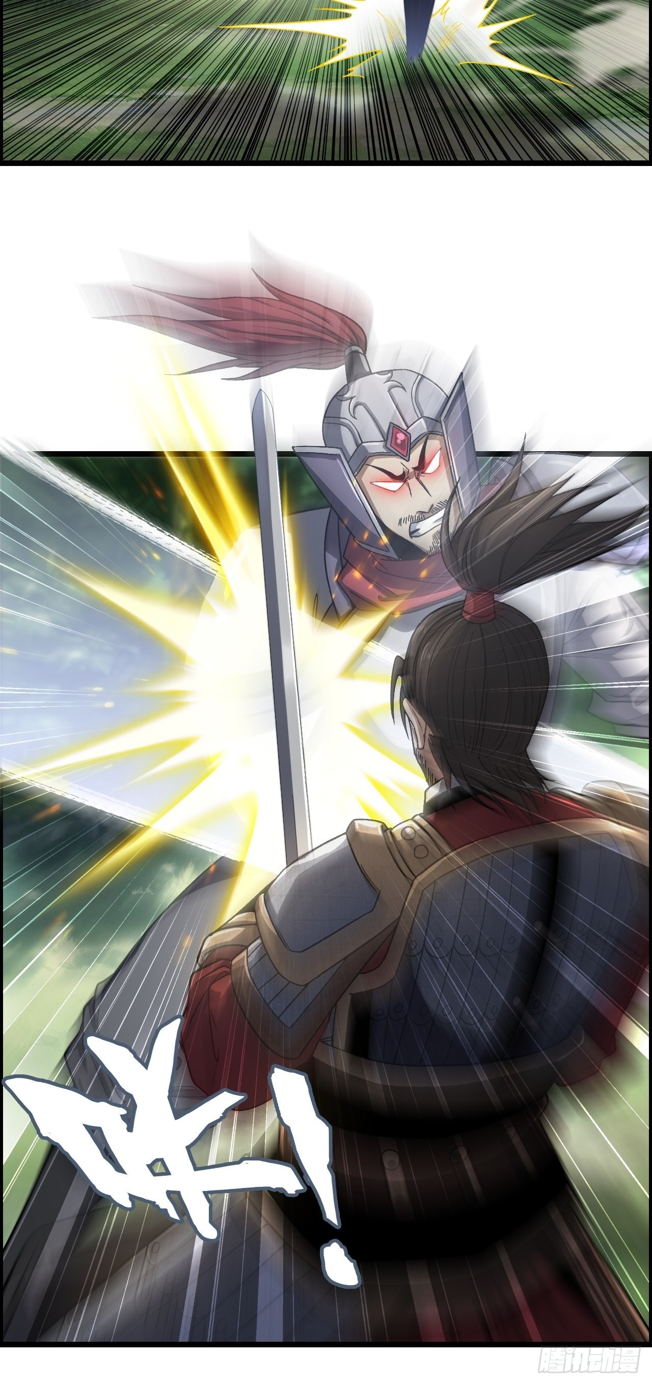 &ldquo;主将&rdquo;与主将！-第46话