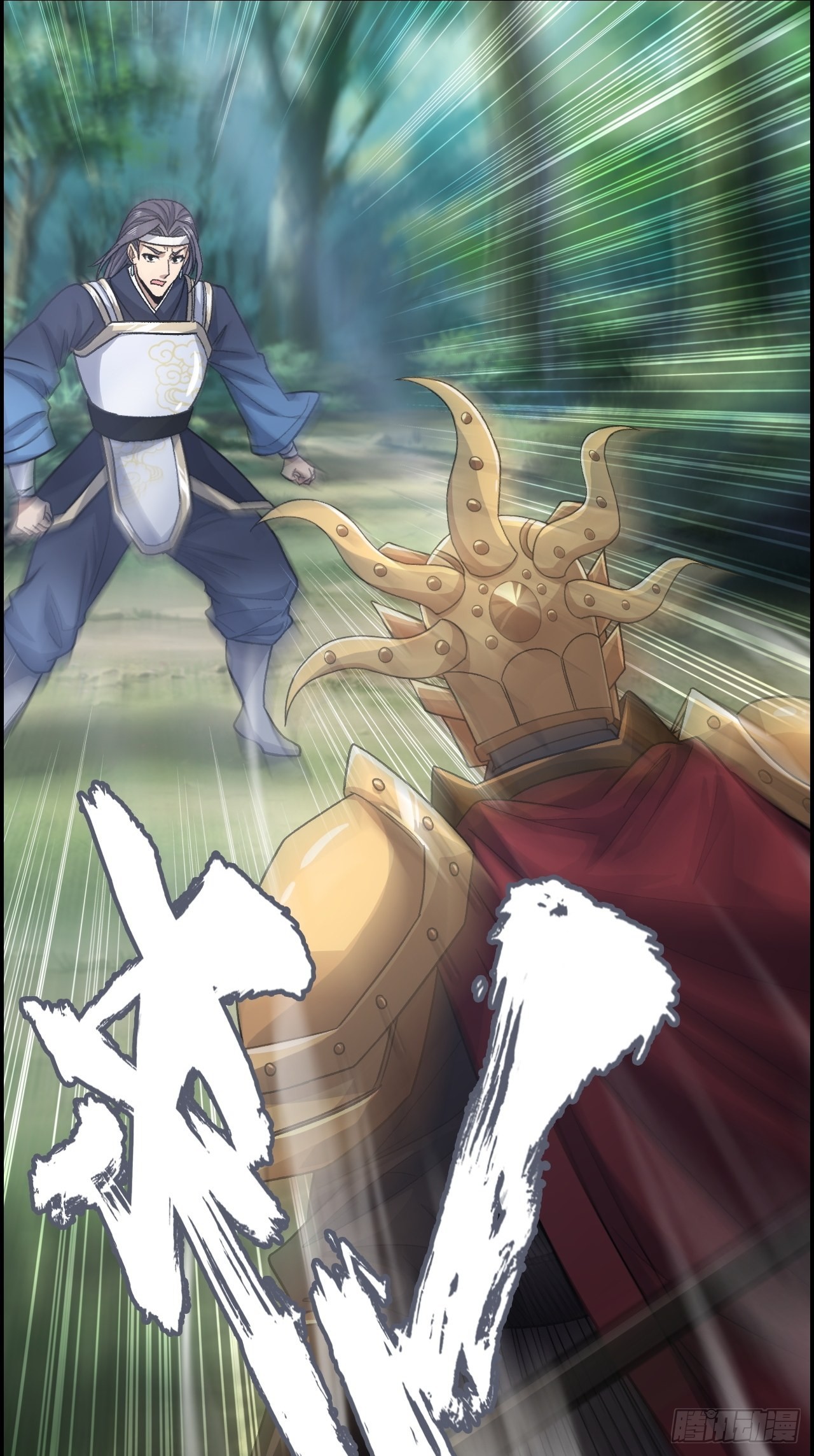 &ldquo;主将&rdquo;与主将！-第46话