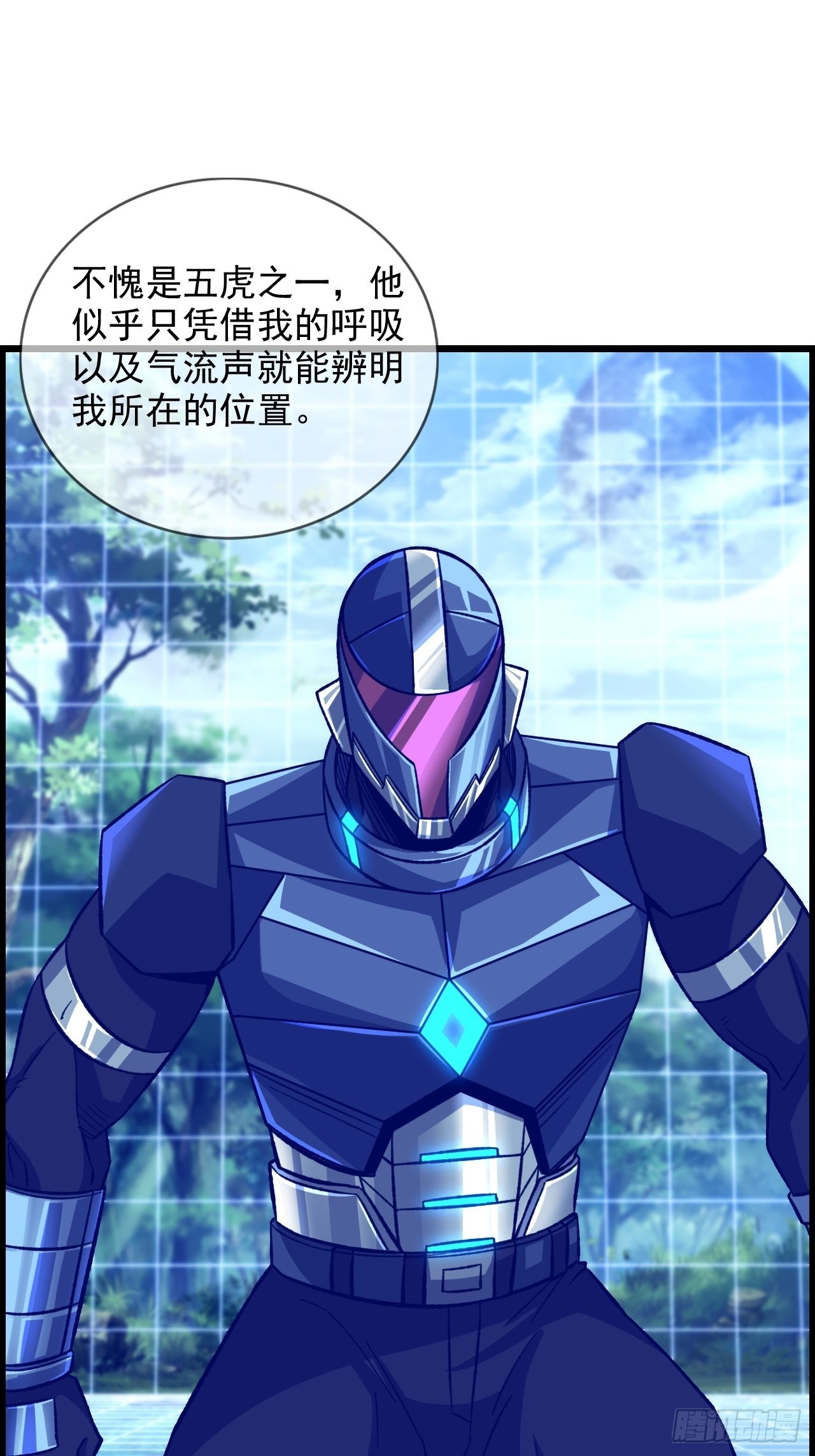 &ldquo;主将&rdquo;与主将！-第46话