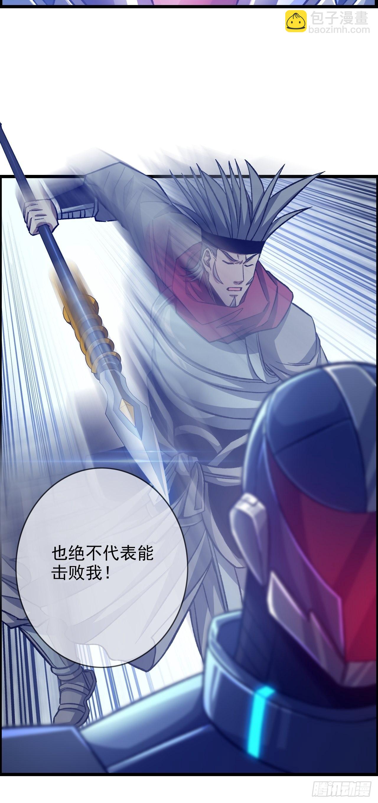 &ldquo;主将&rdquo;与主将！-第46话