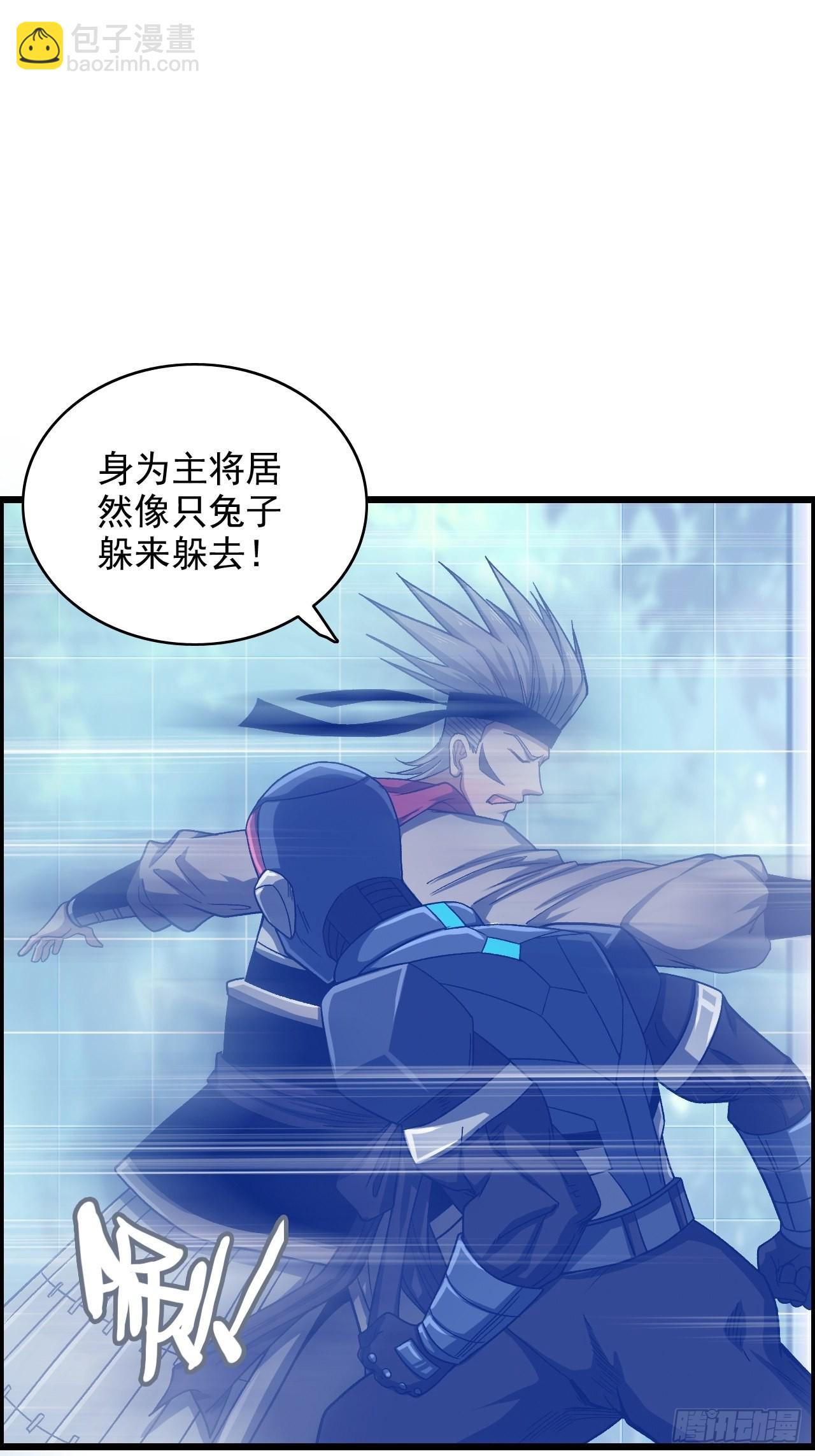 &ldquo;主将&rdquo;与主将！-第46话