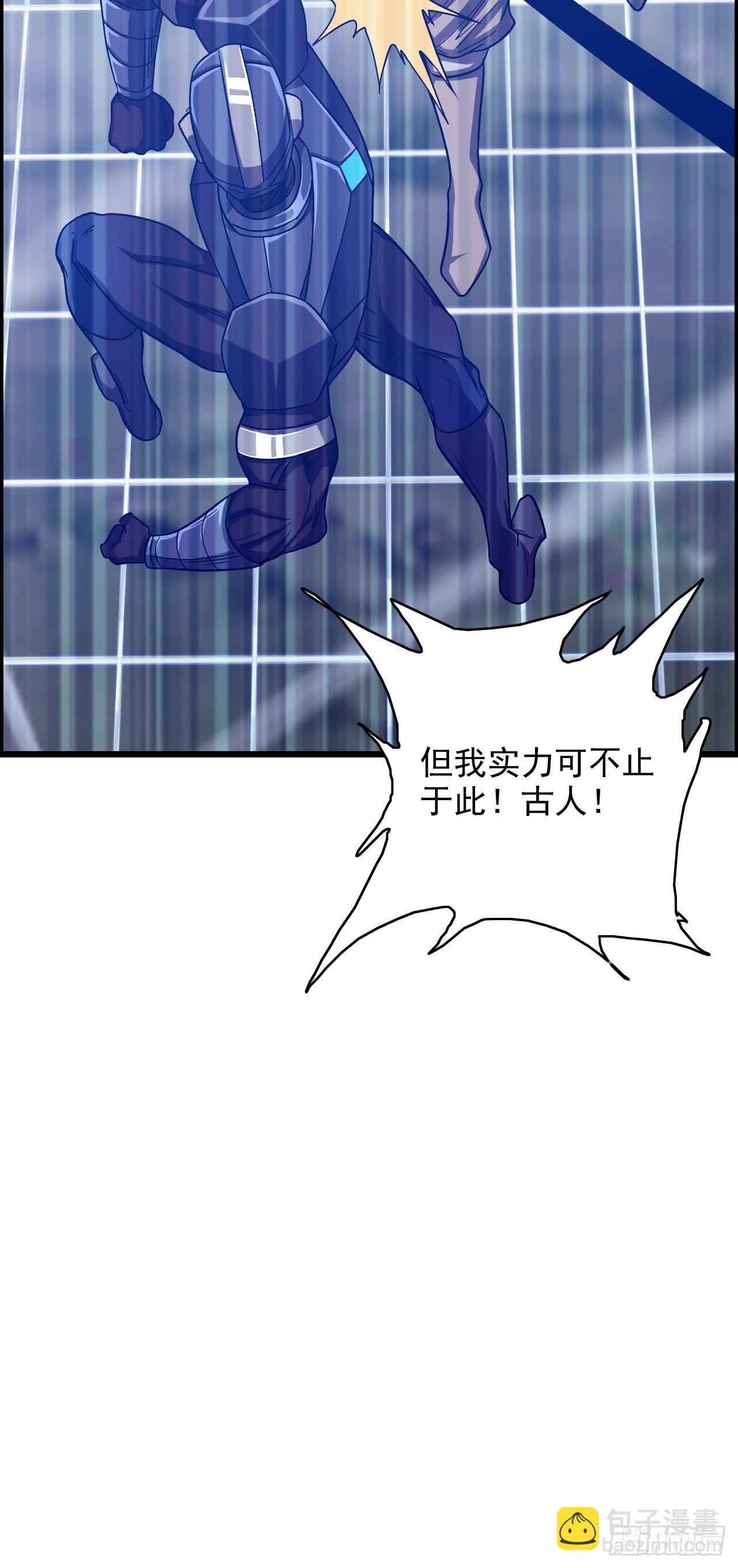 &ldquo;主将&rdquo;与主将！-第46话